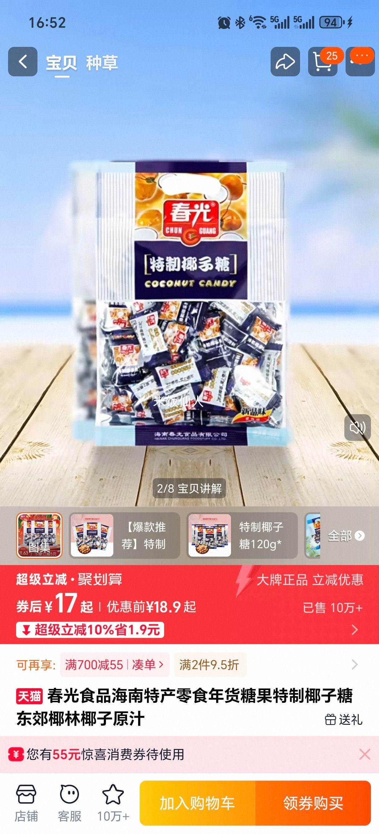 ����ʳƷ Ҭ���� ����Ҭ��ԭ֭ ���ƺ����ز���ʳ����ǹ��Ż�֤��