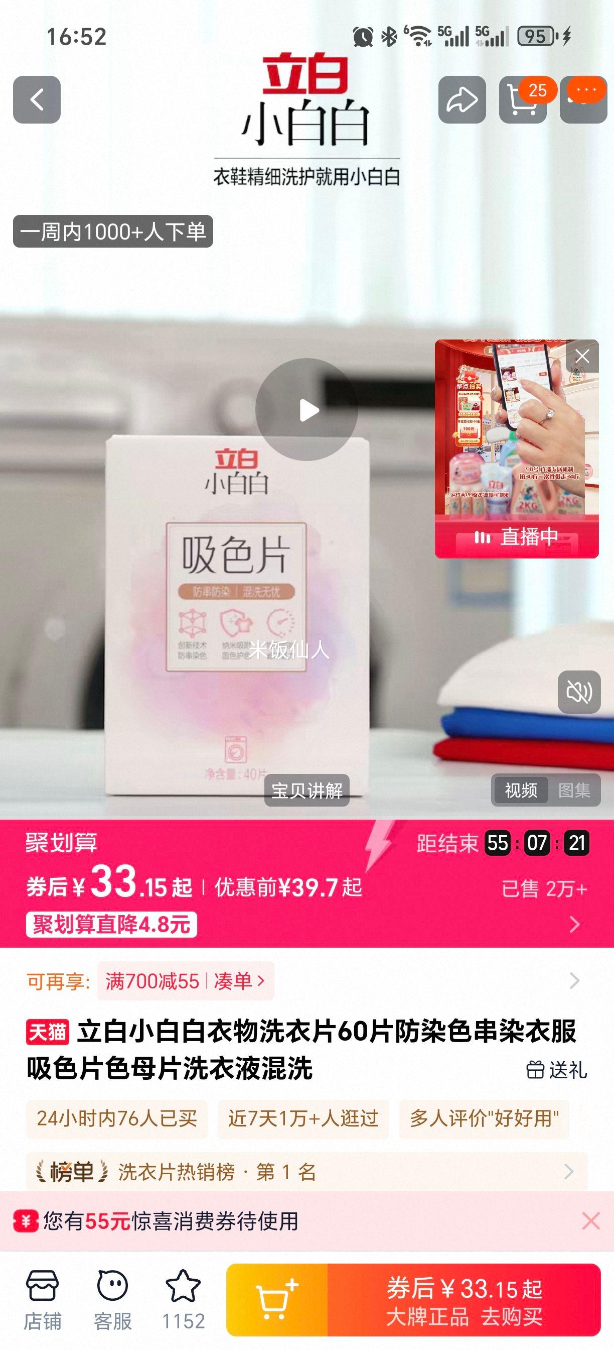 ���� С�װ�����ϴ��Ƭ 60Ƭ ��Ⱦɫ��Ⱦ ��ɫƬ ɫĸƬ ��ϴ�Ż�֤��