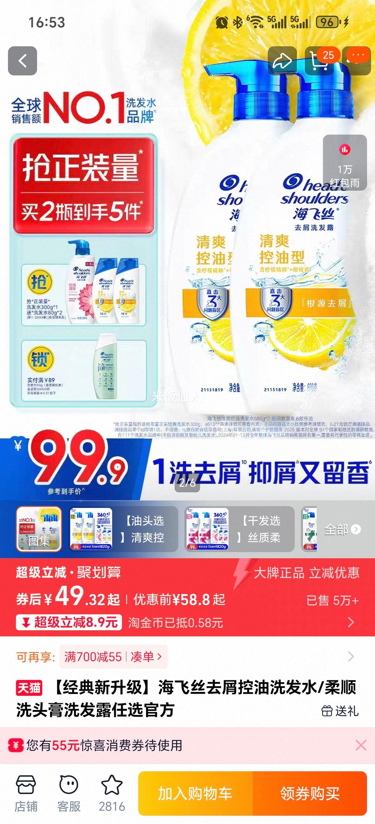 ����˿ ȥм����ϴ��ˮ ��˳ϴͷ�� ϴ��¶ ��ѡ �ٷ��Ż�֤��