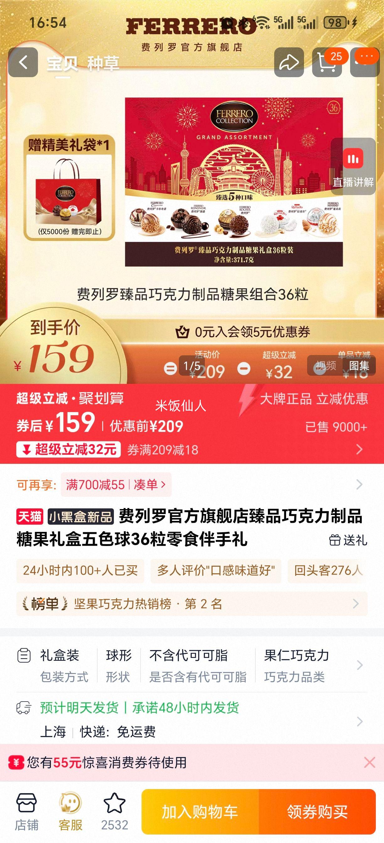 ������ ��Ʒ�ɿ����ǹ���� ��ɫ��36�� ��ʳ�������Ż�֤��