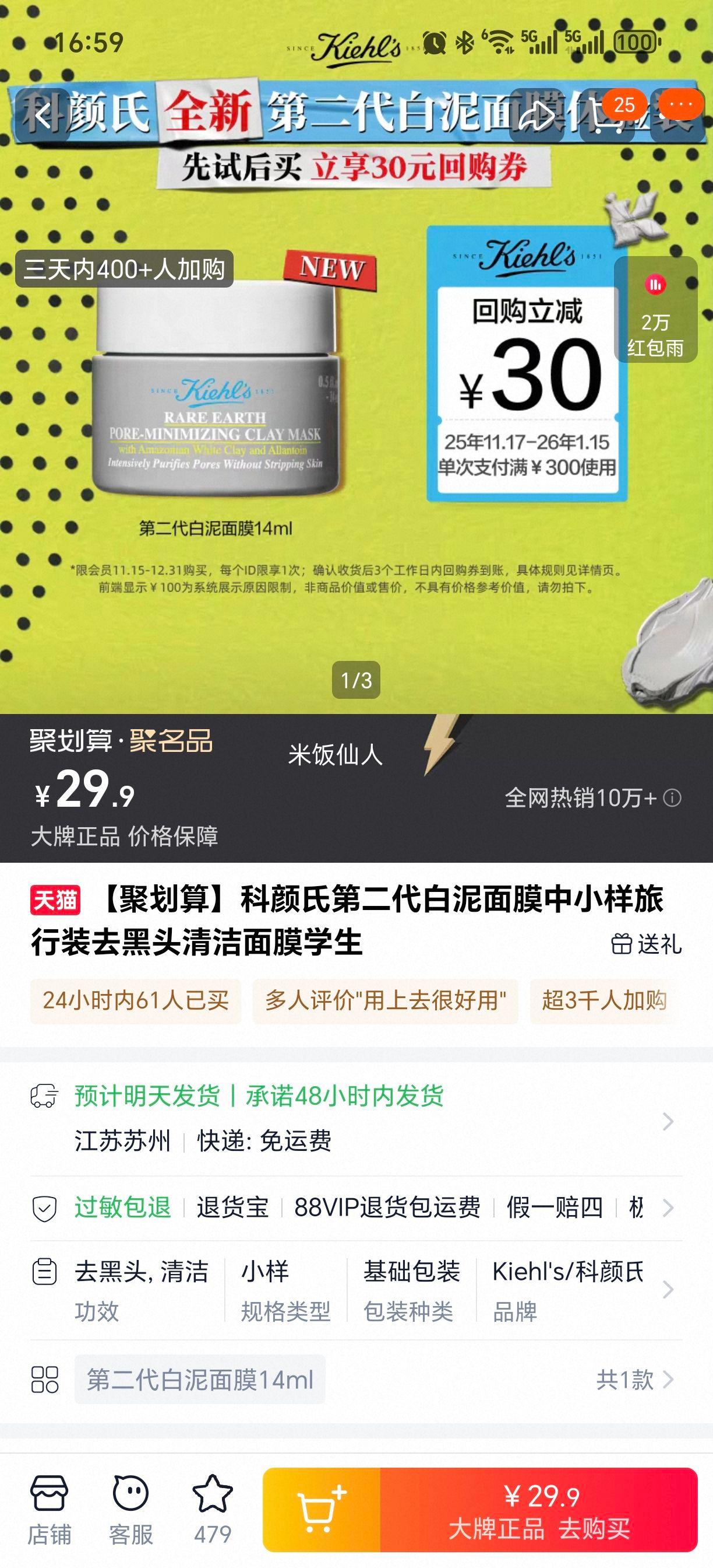 ������ �ڶ���������Ĥ С������װ ȥ��ͷ�����Ĥ ѧ�����Ż�֤��