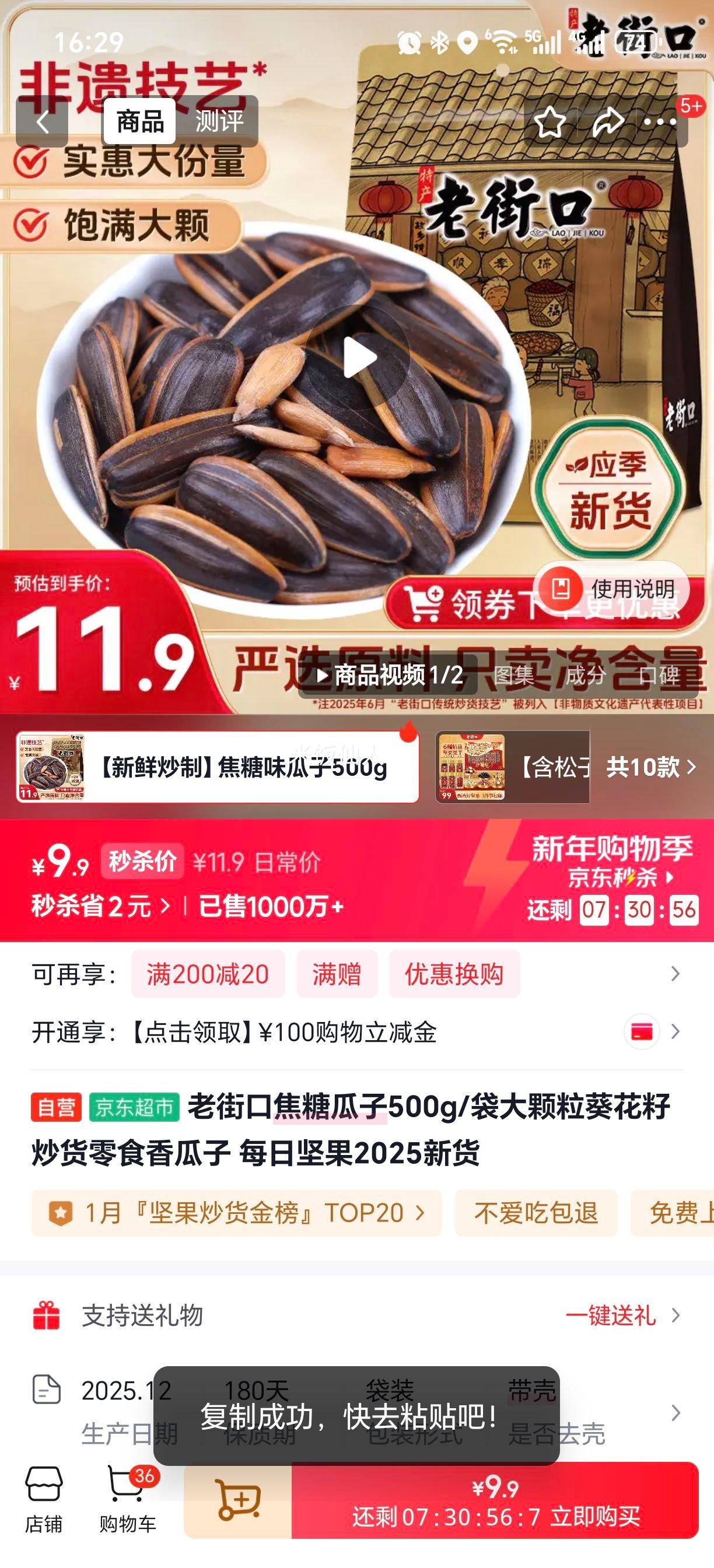 �Ͻֿ� ���� ����ζ 500g�Ż�֤��