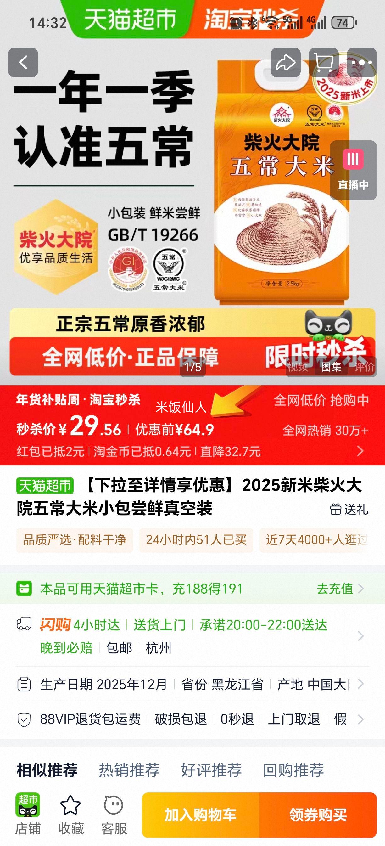 ����Ժ �峣���� С������ ���װ 2025�����Ż�֤��