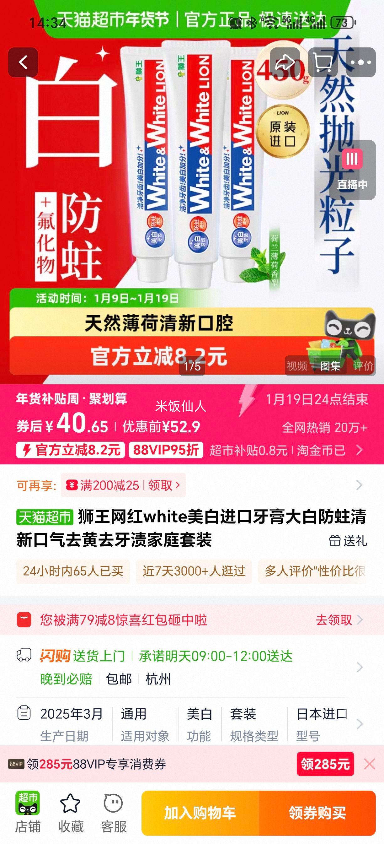 ʨ�� white �������� ��׷������¿���ȥ��ȥ���� ��ͥ��װ�Ż�֤��