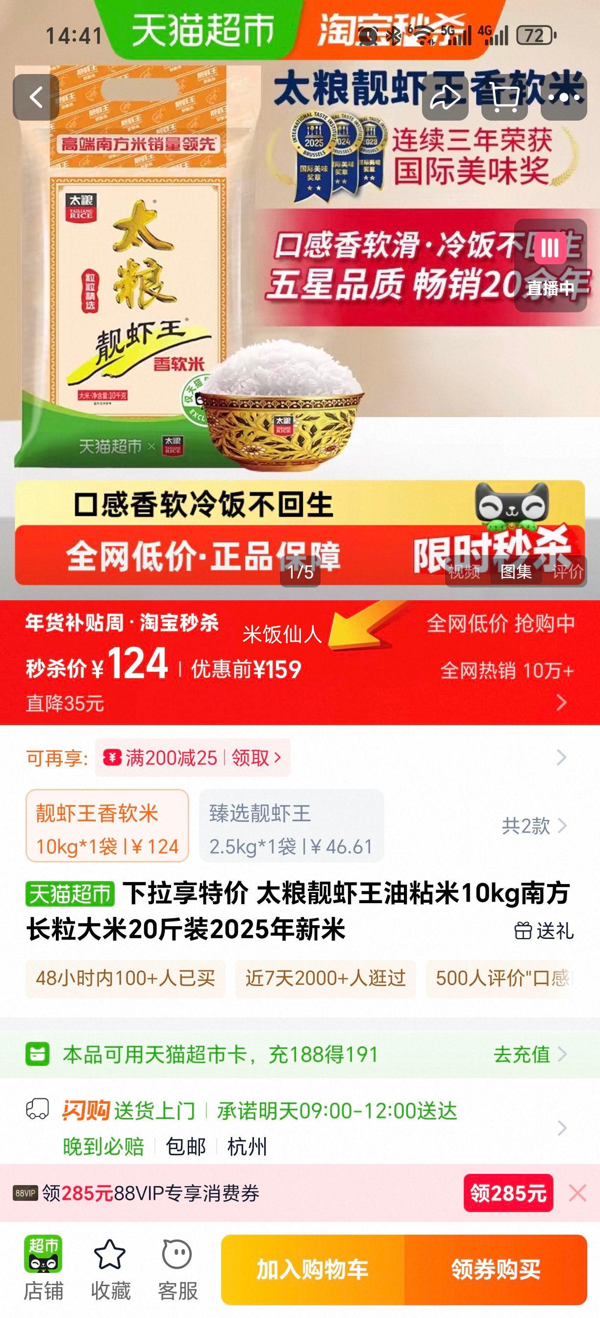 ̫�� ��Ϻ����ճ�� 10kg �Ϸ��������� 20��װ 2025�������Ż�֤��