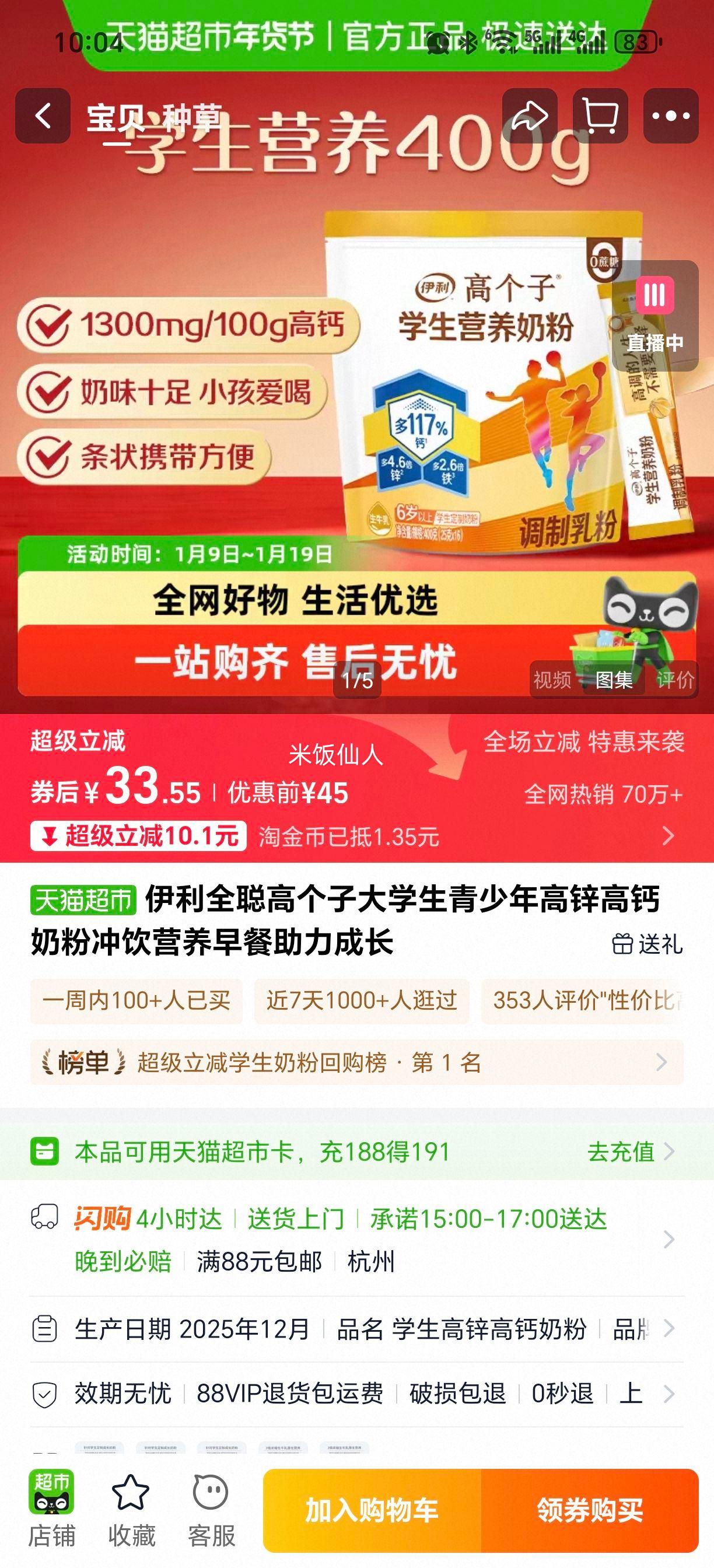 ���� ȫ�ϸ߸��Ӵ�ѧ���������п�߸��̷� ����Ӫ����� �����ɳ��Ż�֤��