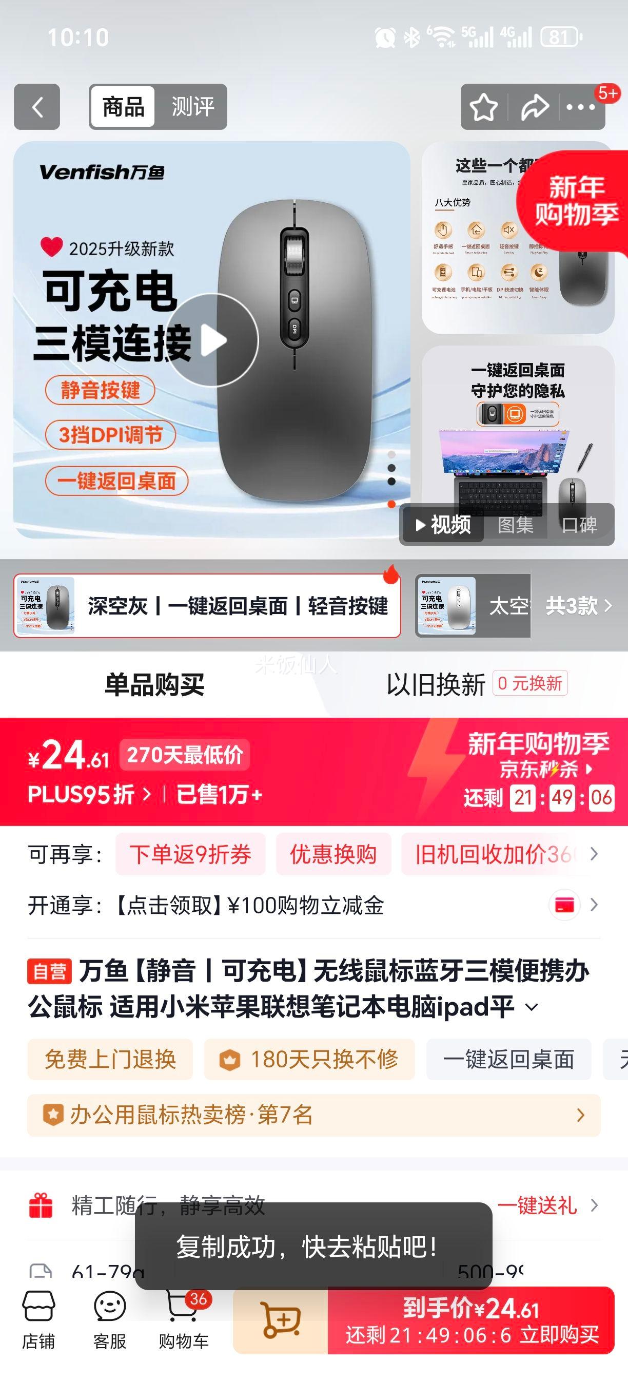 ���� �����ɳ��������� ������ģ ��Я�칫 ��ɫ ����С��ƻ������ʼǱ�iPadƽ��ͨ���Ż�֤��