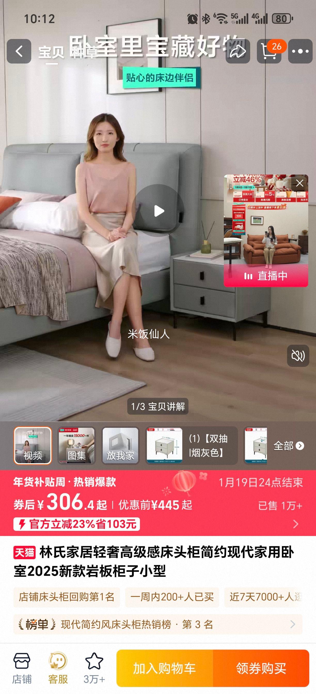 ���ϼҾ� ���ݴ�ͷ�� �Ұ���� ��Լ�ִ����Ҽ��� 2025�¿� С���Ż�֤��