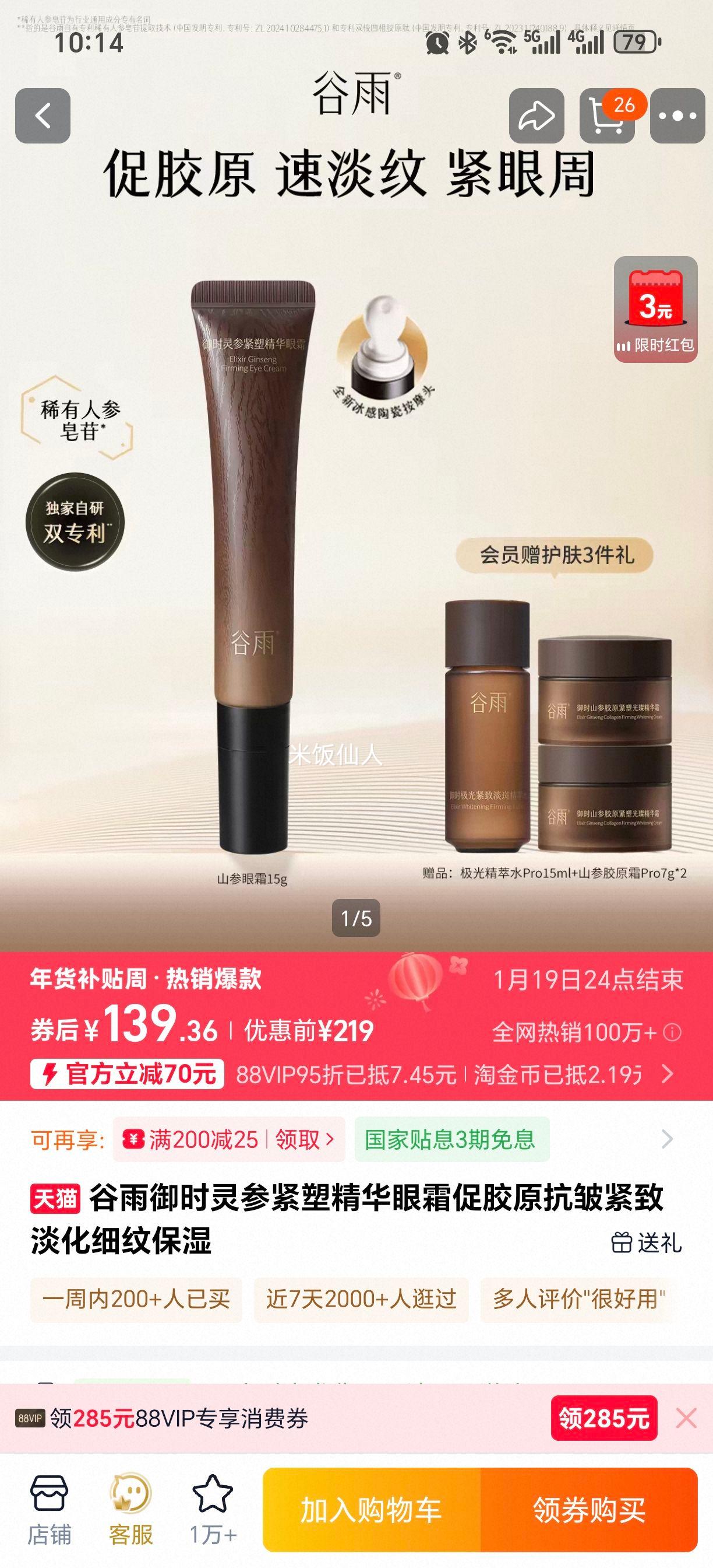 ���� ��ʱ��ν��ܾ�����˪ �ٽ�ԭ������µ���ϸ�Ʊ�ʪ�Ż�֤��