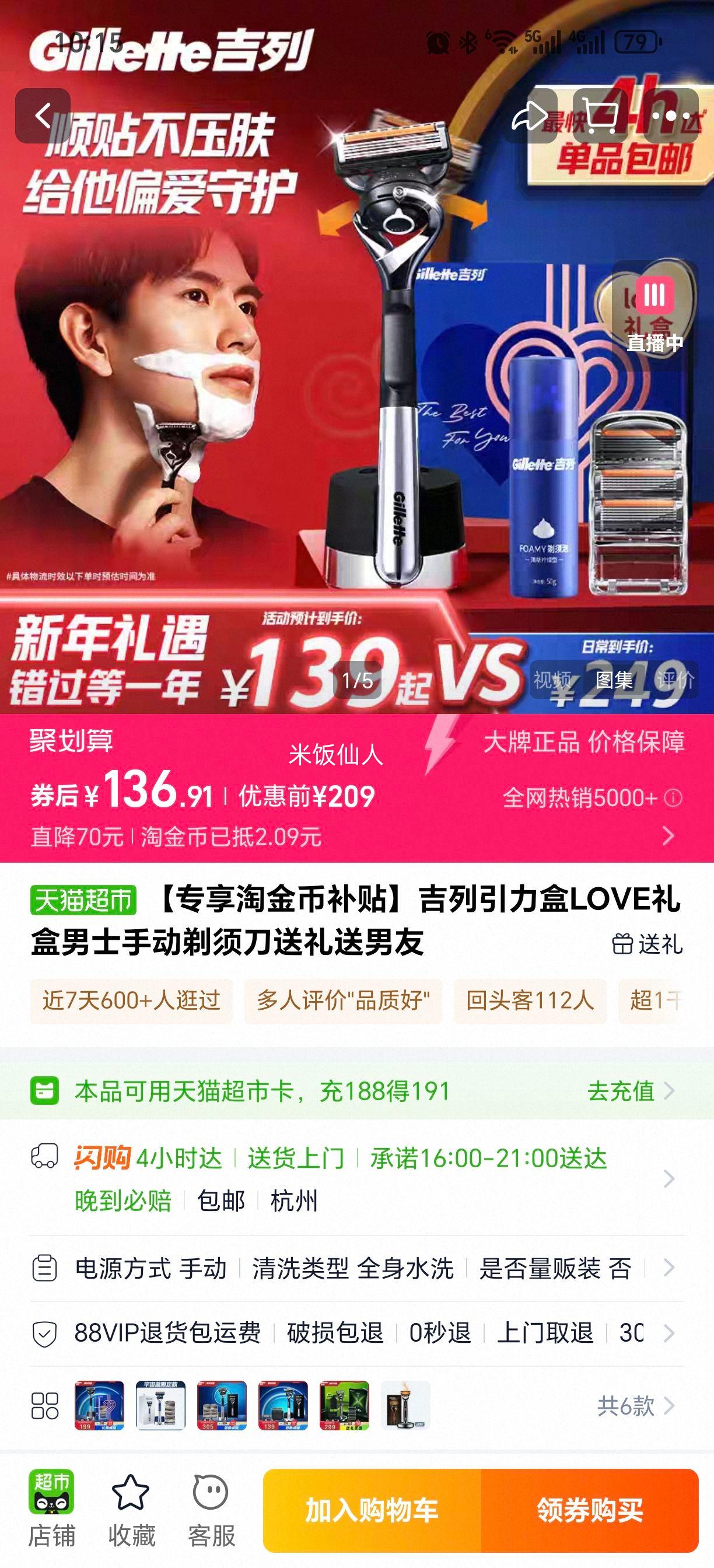 ���� ������LOVE��� ��ʿ�ֶ����뵶 1����+2��ͷ+����+��ͷ�� ����п��Ż�֤��