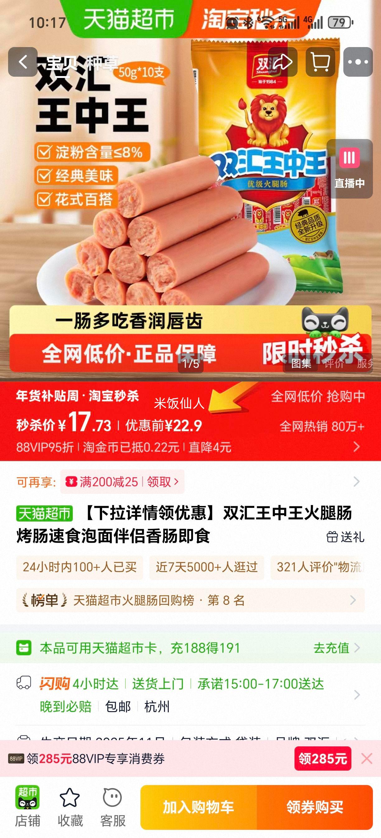 ˫�� ���������ȳ� ���� ��ʳ������� �㳦 ��ʳ�Ż�֤��