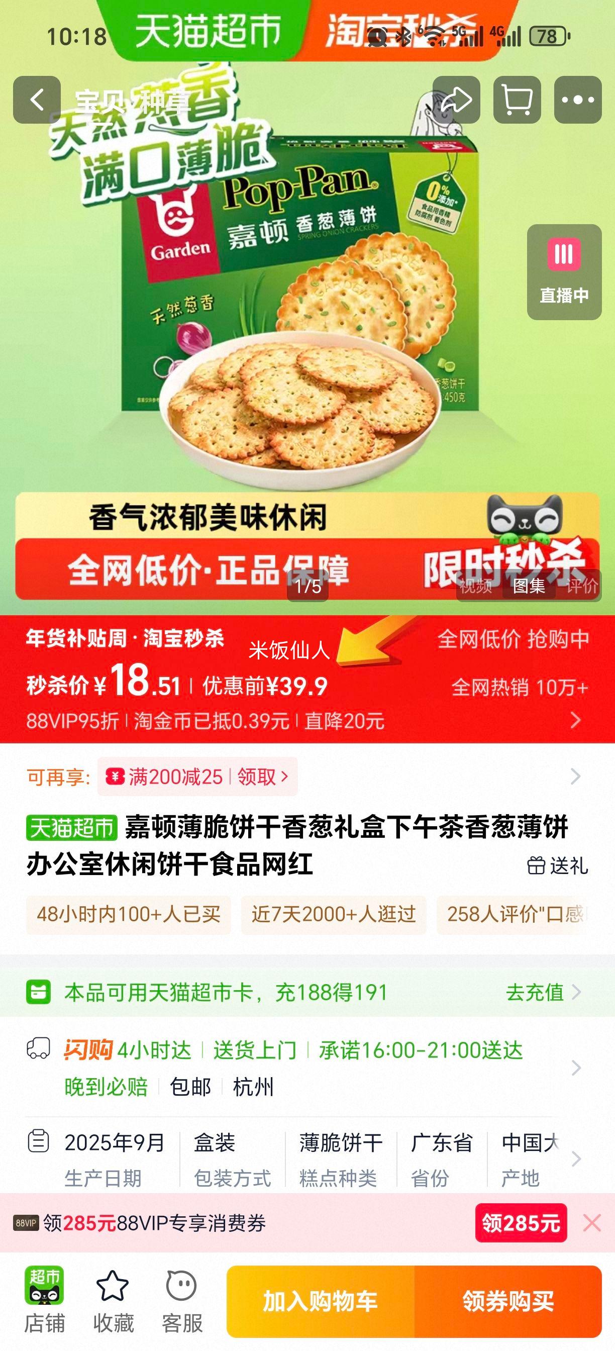 �ζ� ��б������ ���װ �칫�������������ʳ ������Ż�֤��