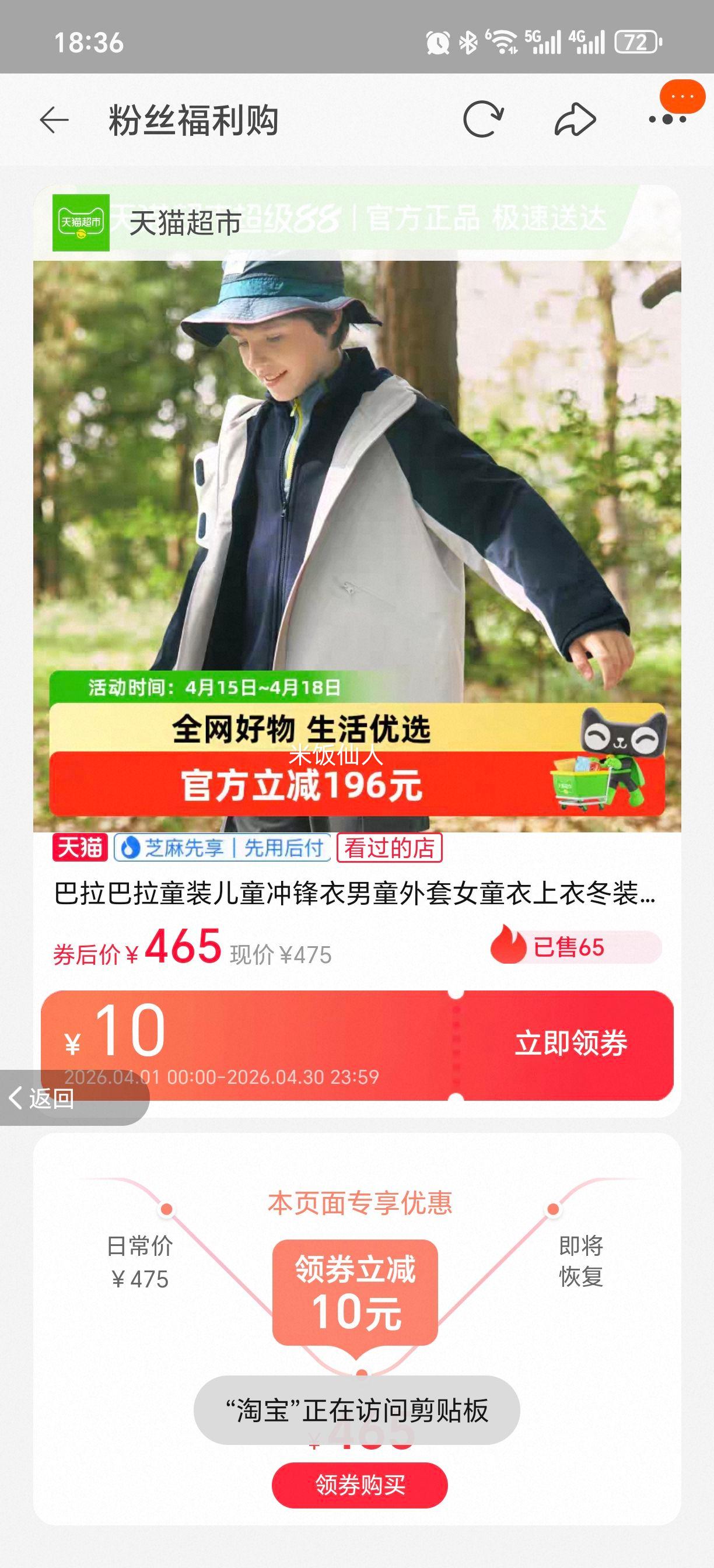 �������� ��ͯ����� ��ͯŮͯ��װ������ ���Ż�֤��