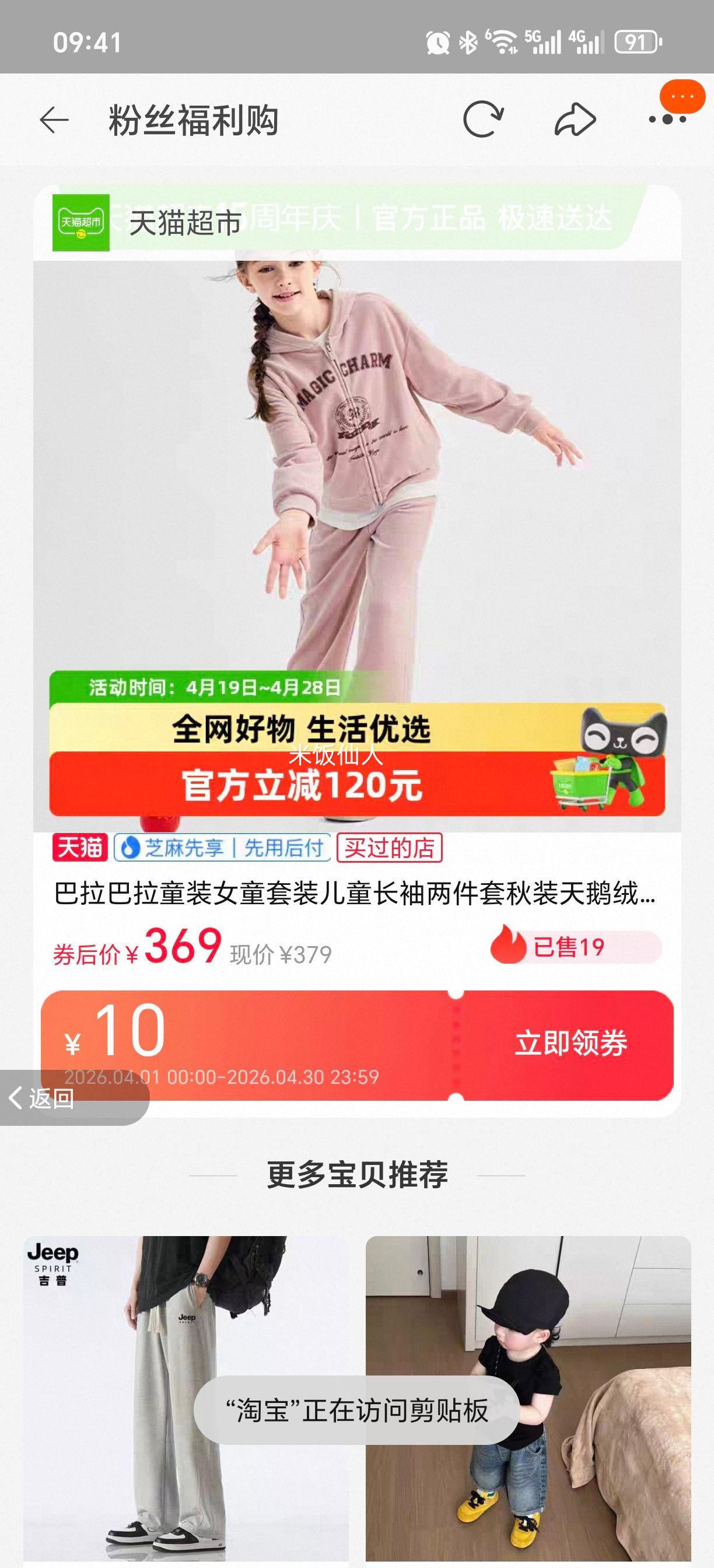 �������� Ůͯ��װ ���������� ��װ ����� ʱ�г����Ż�֤��