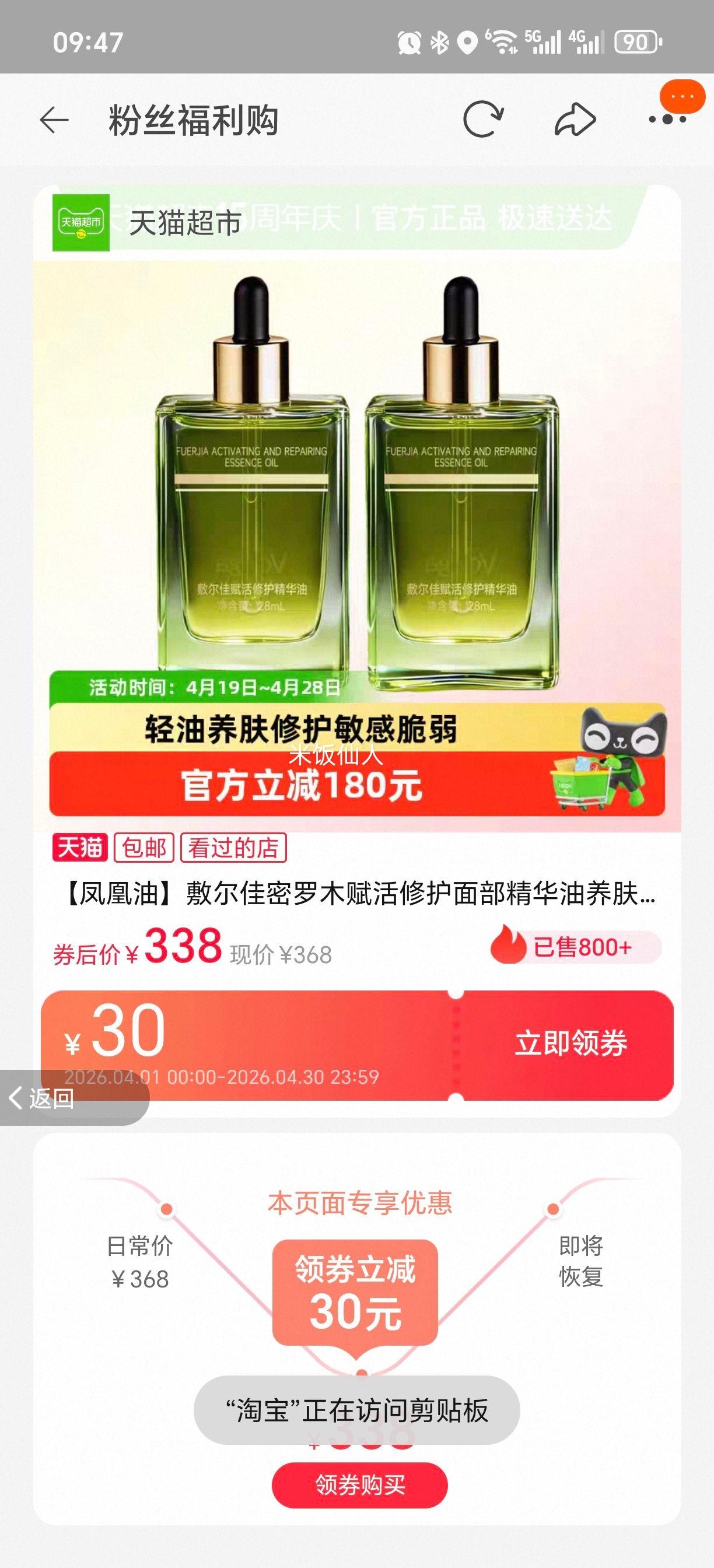 ����� ����ľ�����޻��沿������ ���м���ʪ�滺 50ml�Ż�֤��