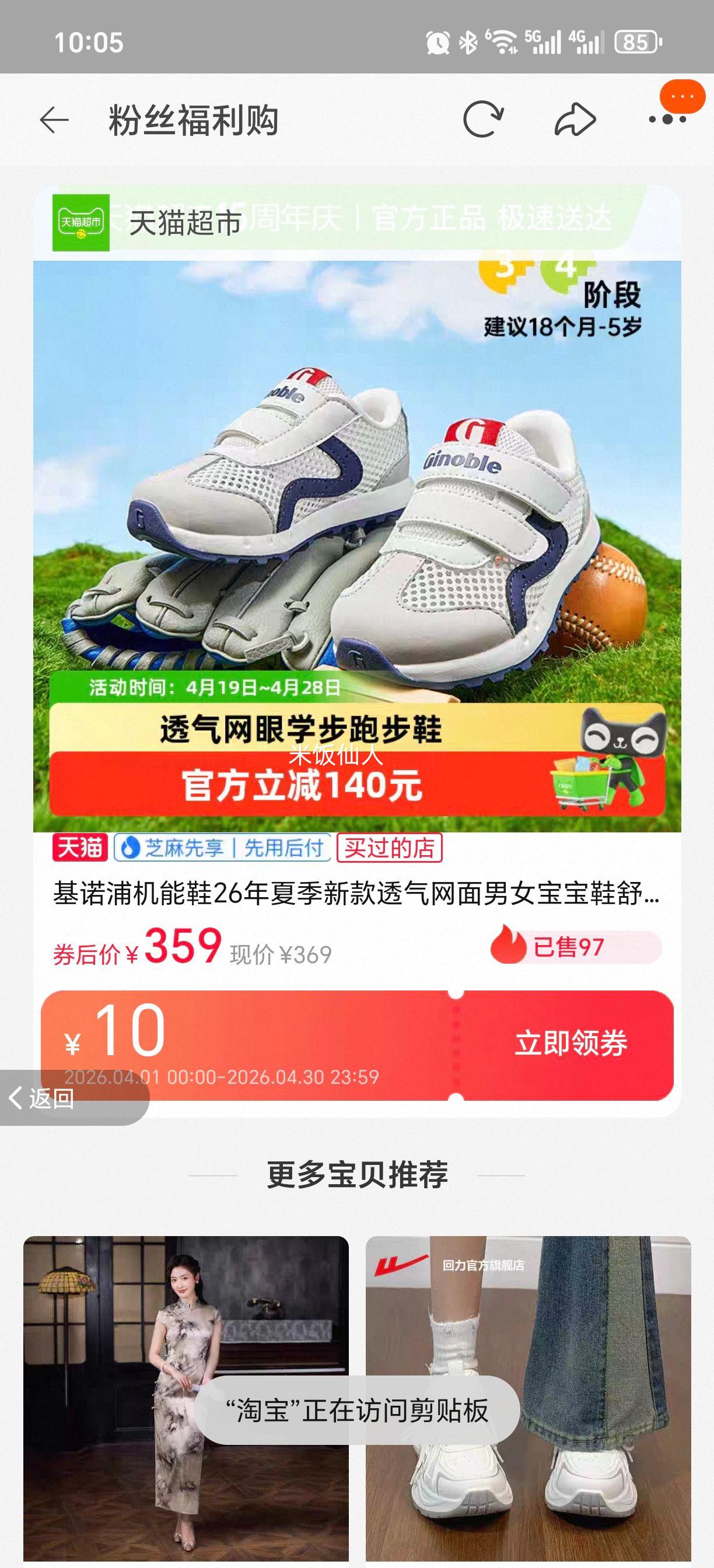 ��ŵ�� ����Ь GW1879 ͸��������Ů����ѧ����Ь�Ż�֤��