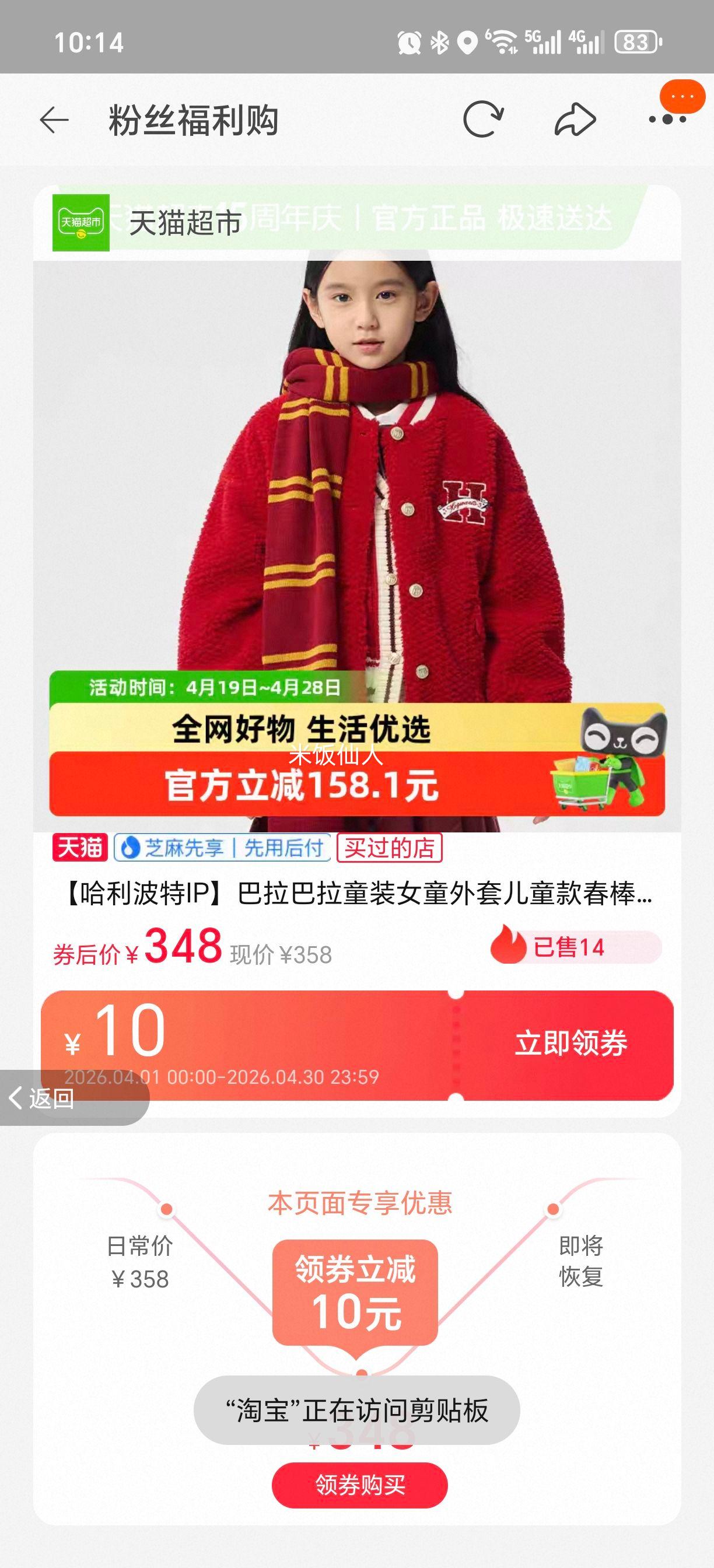 �������� ��������IP Ůͯ���� ���������Ż�֤��