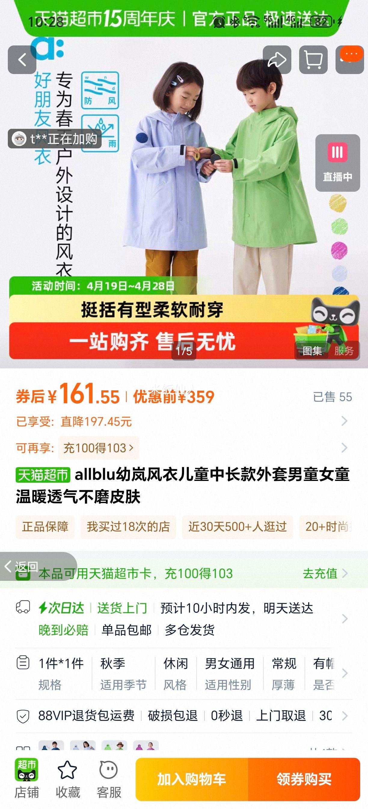 allblu ��᰷��� ��ͯ�г������� ��ͯŮͯ ��ů͸����ĥƤ���Ż�֤��