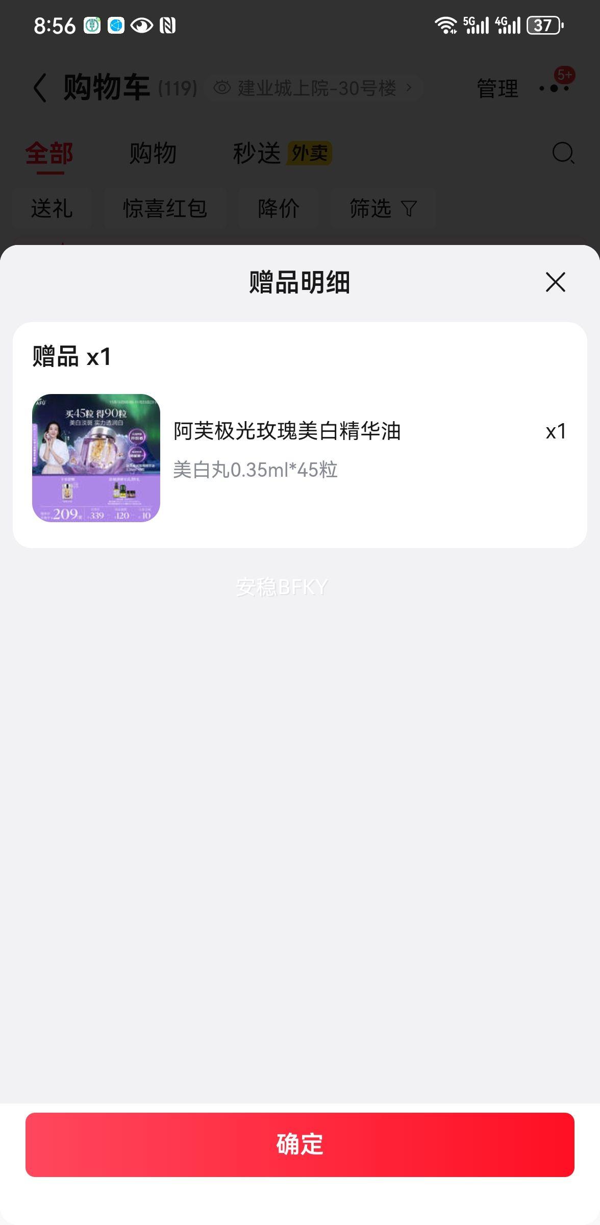 һһ(װ)ܽAFUõ徫 45 ӡ 滺Ż֤