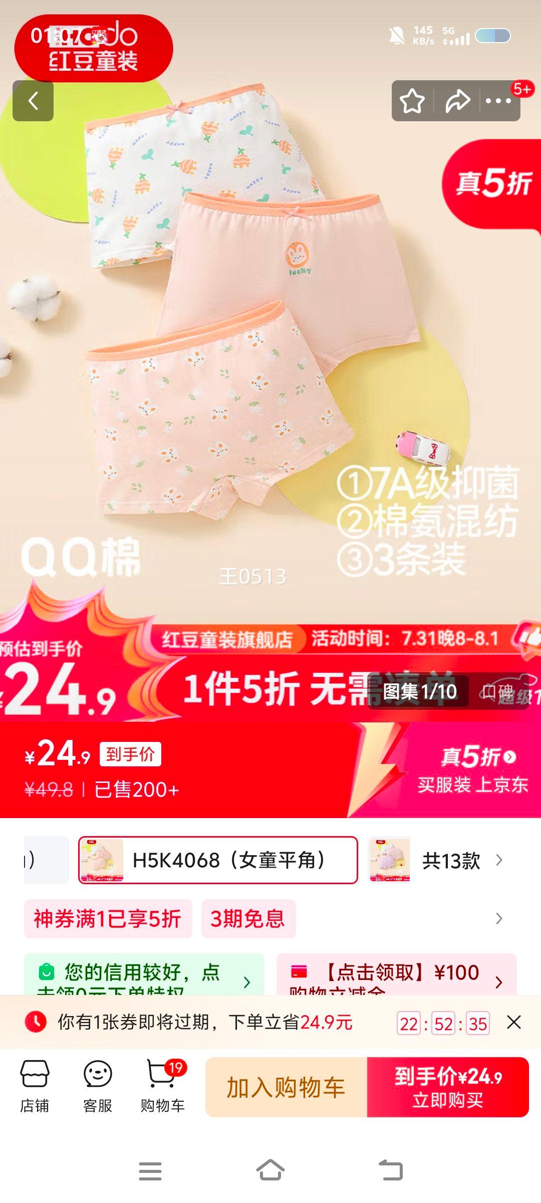 �춹 �ڿ� H5K4068 3��װ�Ż�֤��