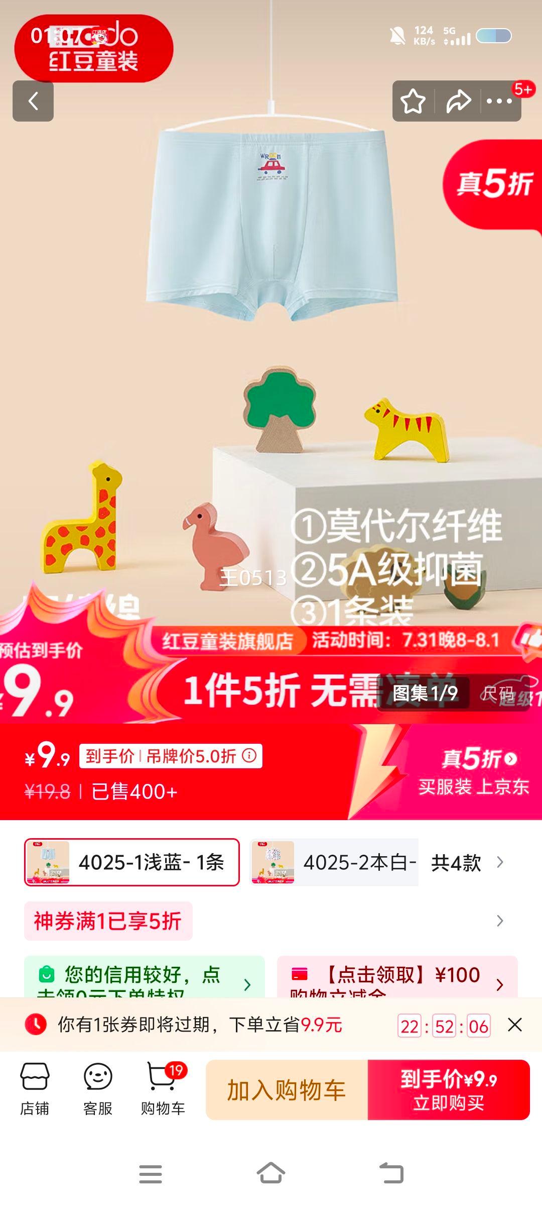 �춹 ��ͯ�ڿ� 4025-1 ����ƽ��A���־��Ľǿ� 160�Ż�֤��