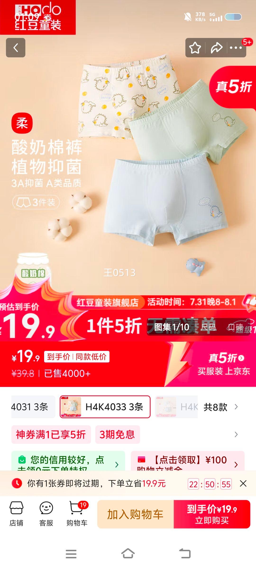 �춹 ��ͯƽ���ڿ� H4K4033 3�� 130�Ż�֤��