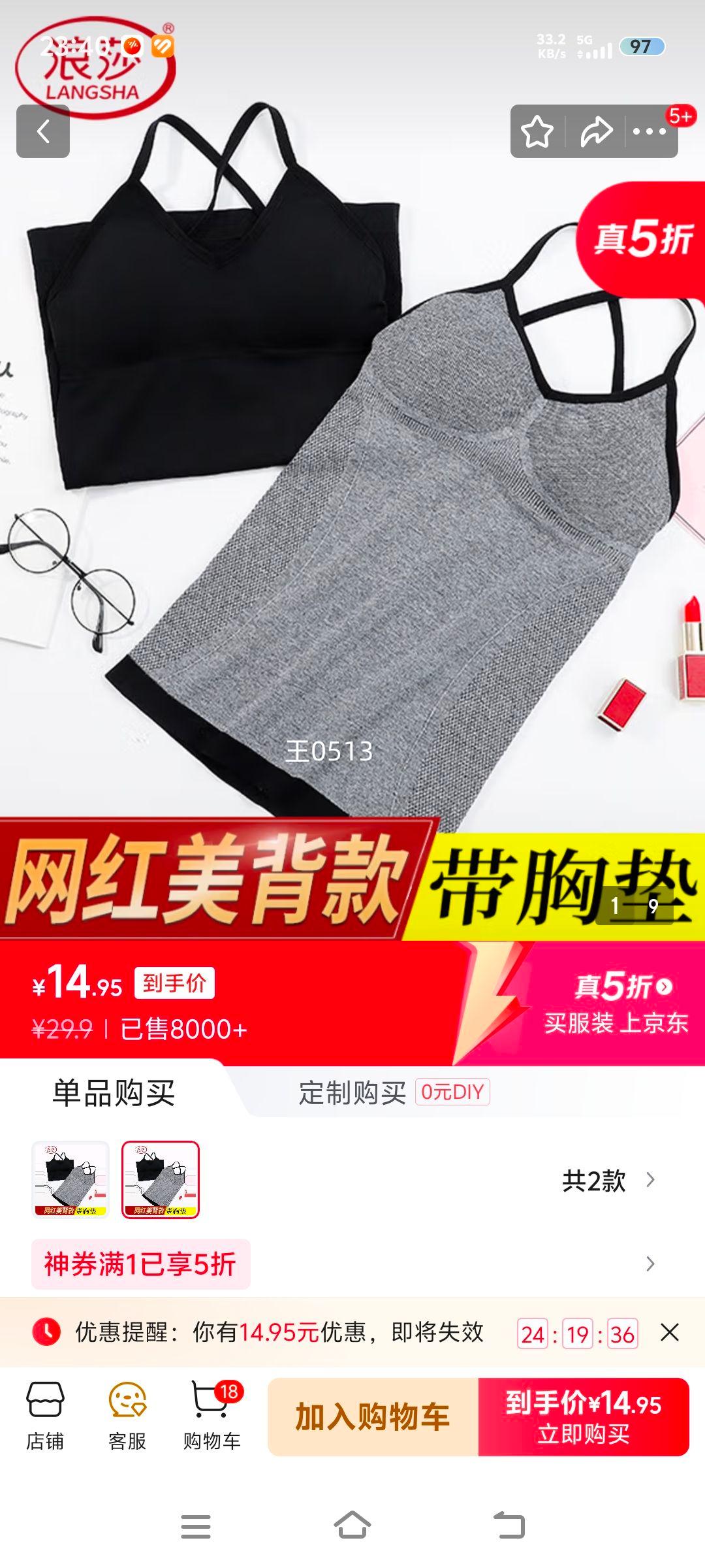 ��ɯ����Ů�����������Ĩ�س����ڴ�����⴩�� ��ɫ �����Ż�֤��