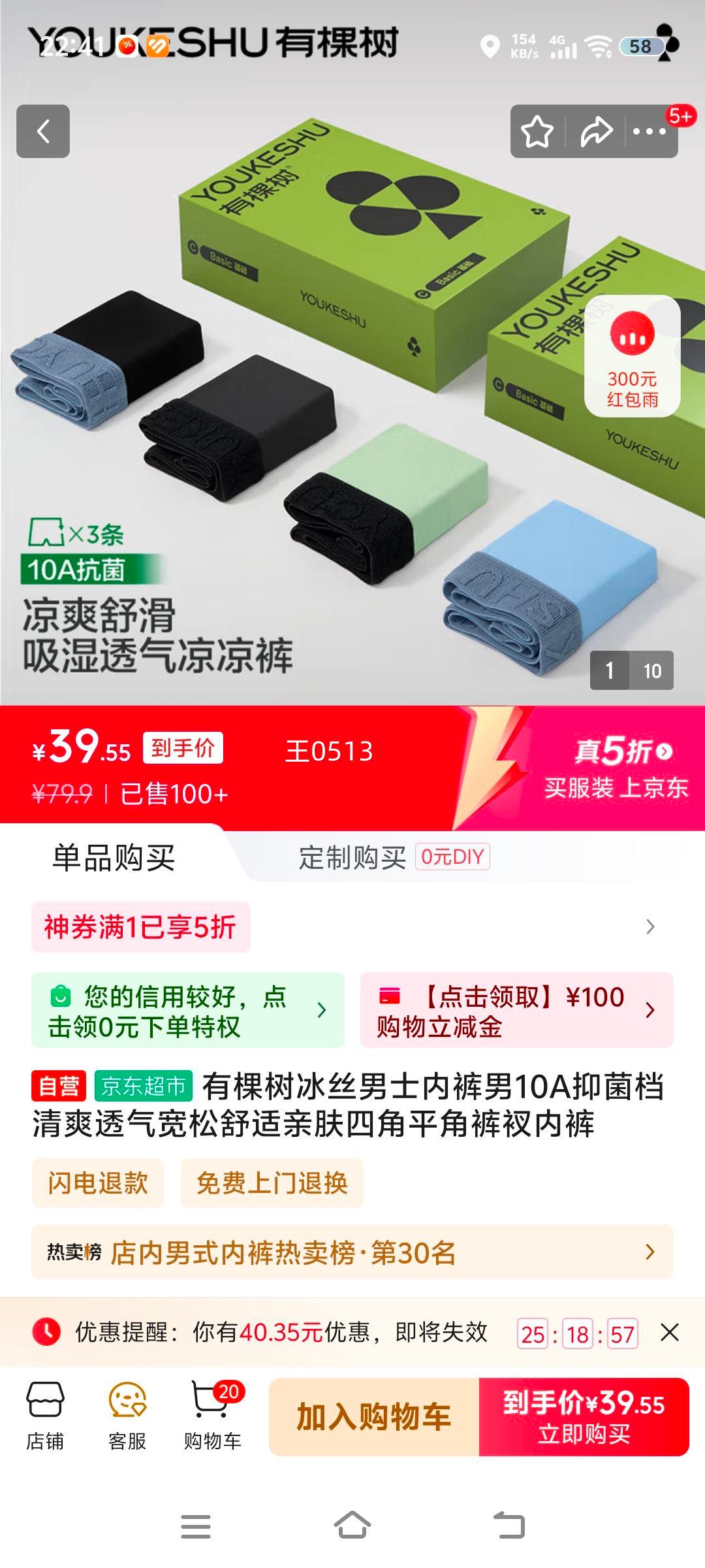 �п�����˿��ʿ�ڿ���10A�־�����ˬ͸�����������׷��Ľ�ƽ�ǿ����ڿ��Ż�֤��