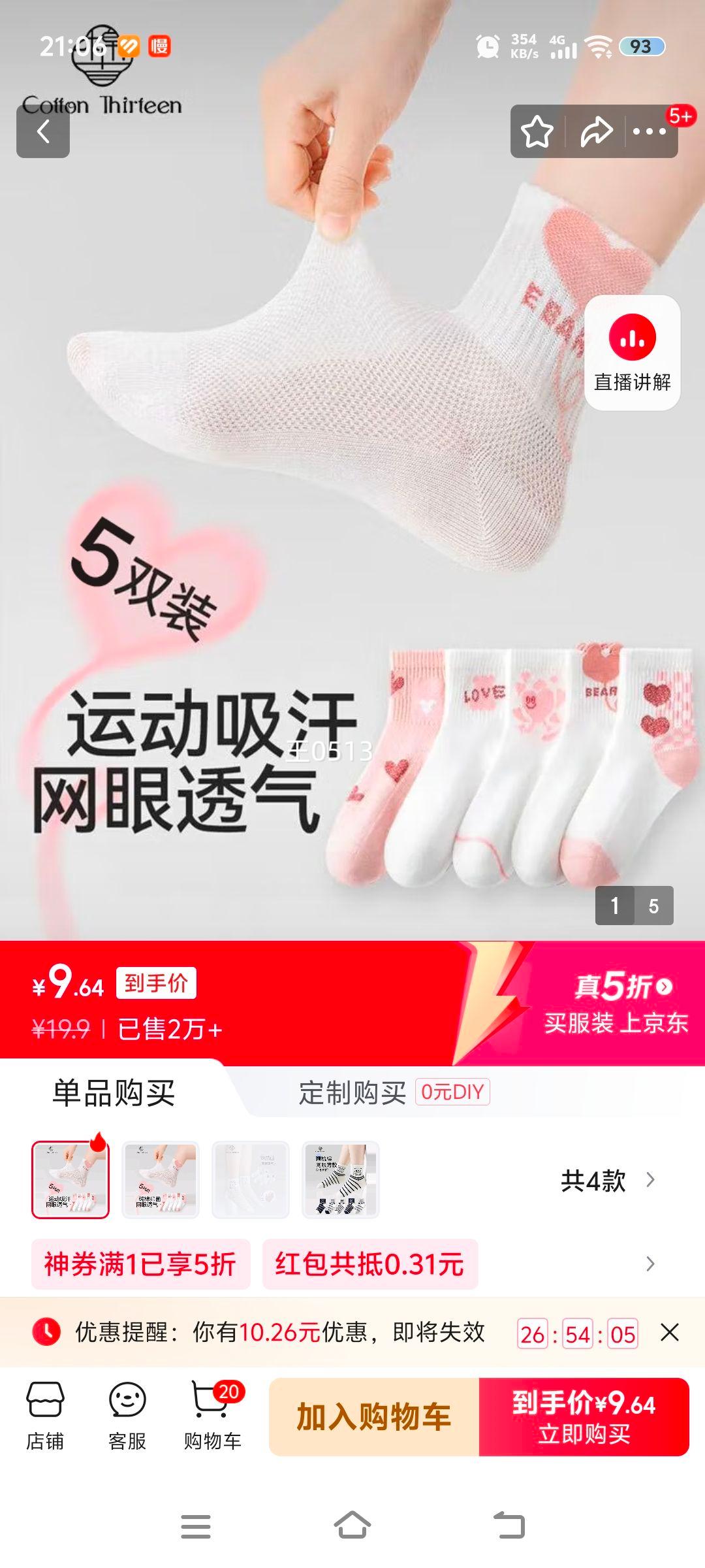 ʮŮͯ쳬ͯͲۡŮͯ͸5˫Ż֤