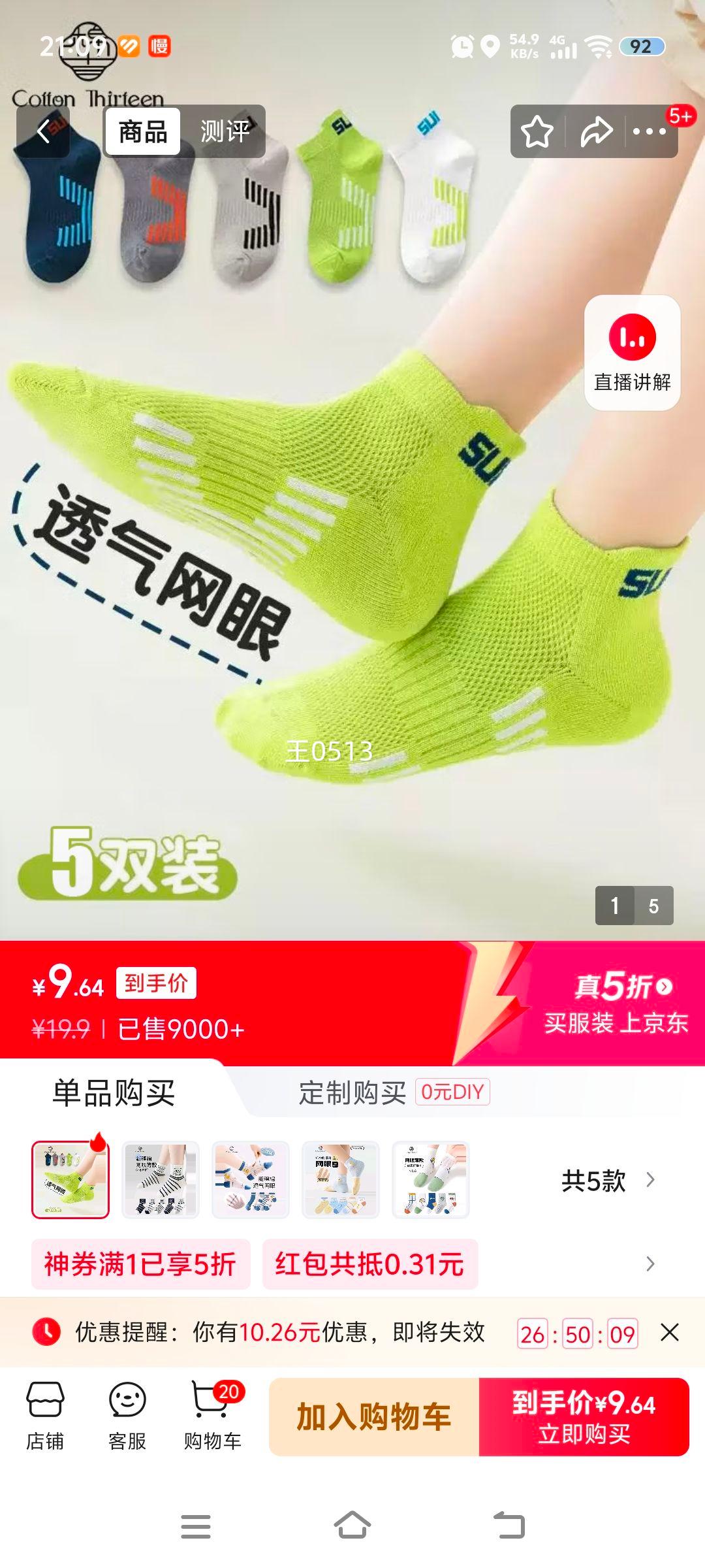 ʮͯļͯ½кдͯͲ5˫Ż֤