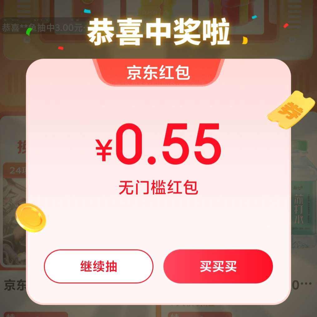 ٲ ڲͨúʵ0.55Ԫ