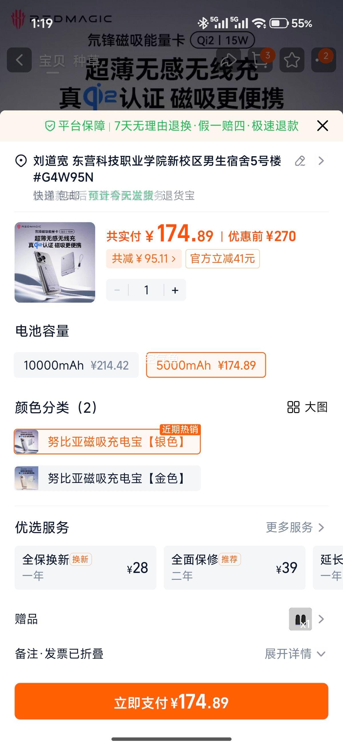 Ŭ ħ뮷 ߳籦 10000mAh Qi2֤ Я  ƶԴŻ֤