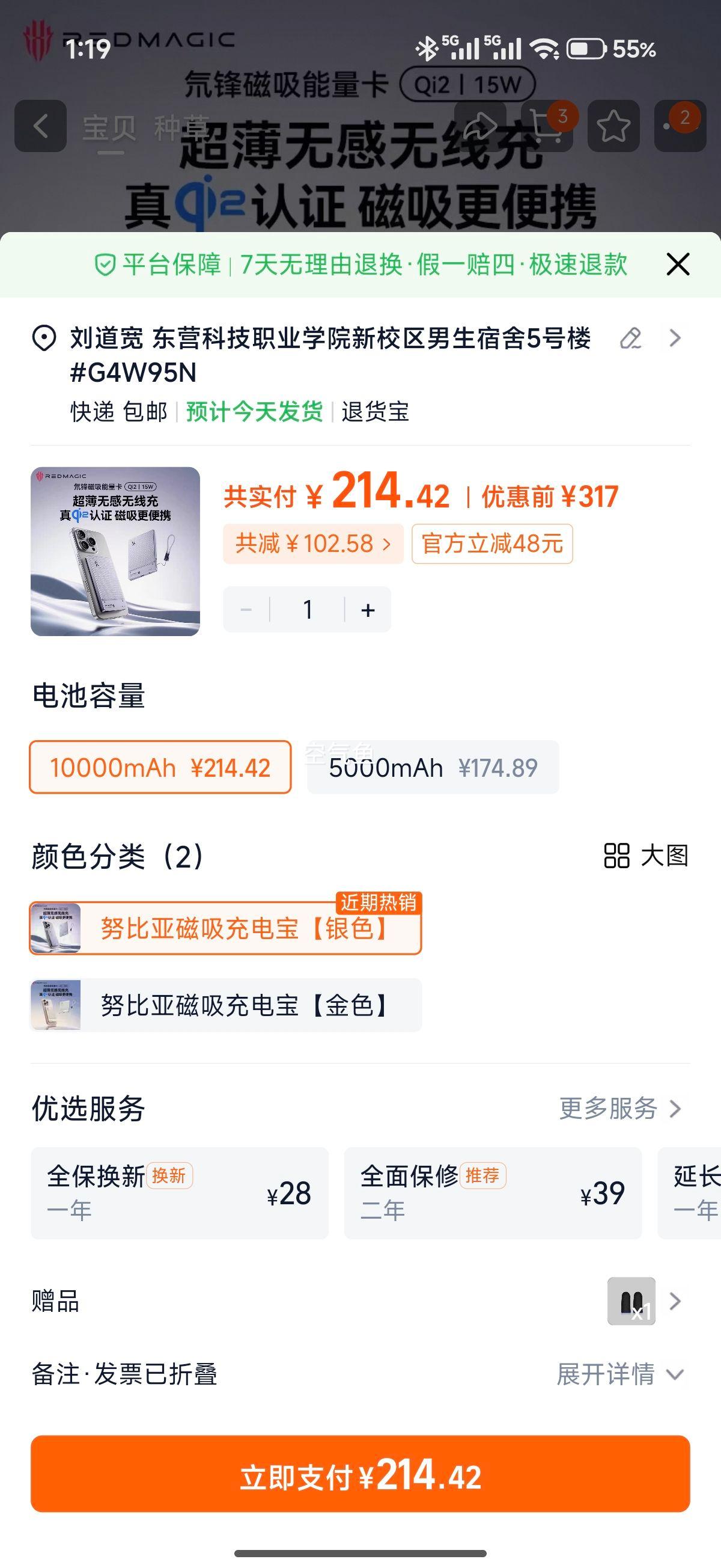 Ŭ ħ뮷 ߳籦 10000mAh Qi2֤ Я  ƶԴŻ֤