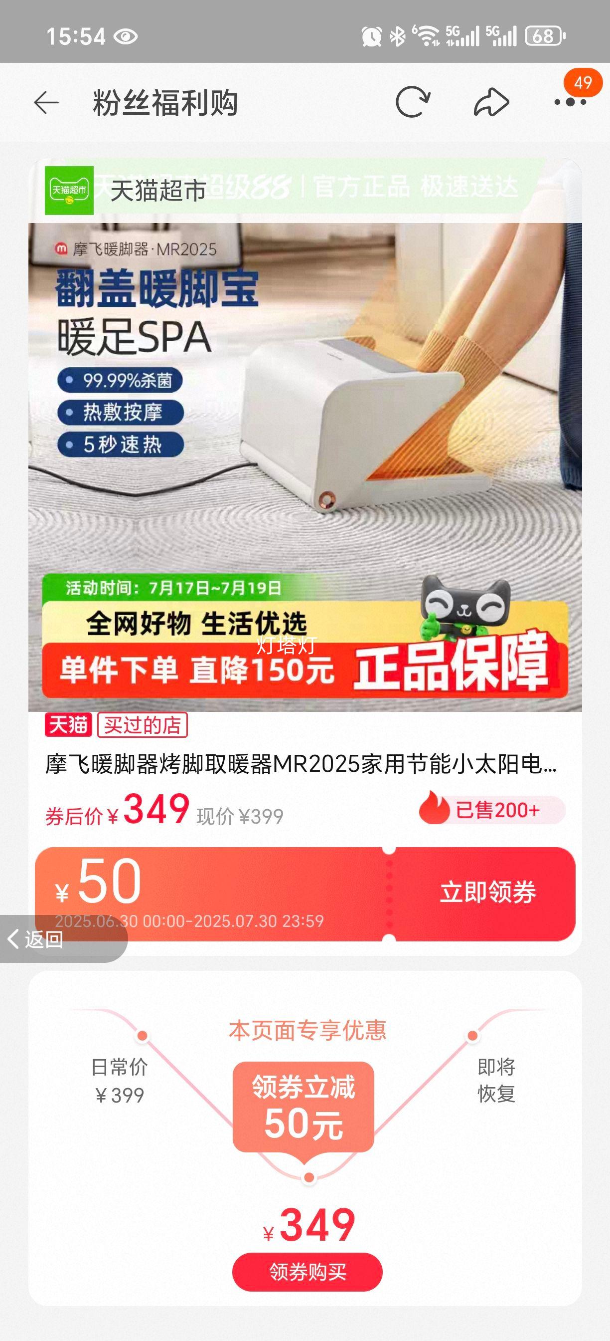 ĦůȡůMR2025ýС̫ůСͿ ɫŻ֤