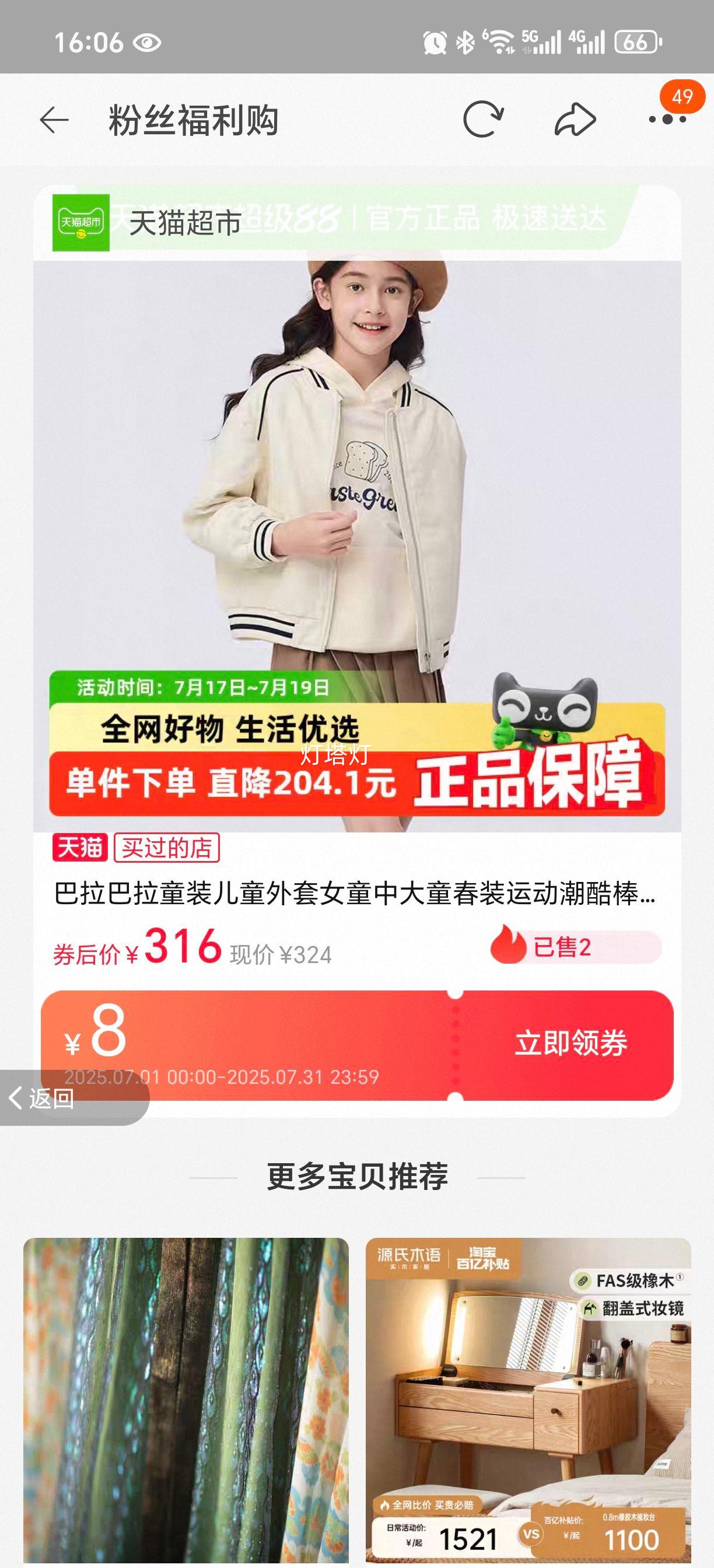 Ůͯдͯװ˶ͯװŻ֤