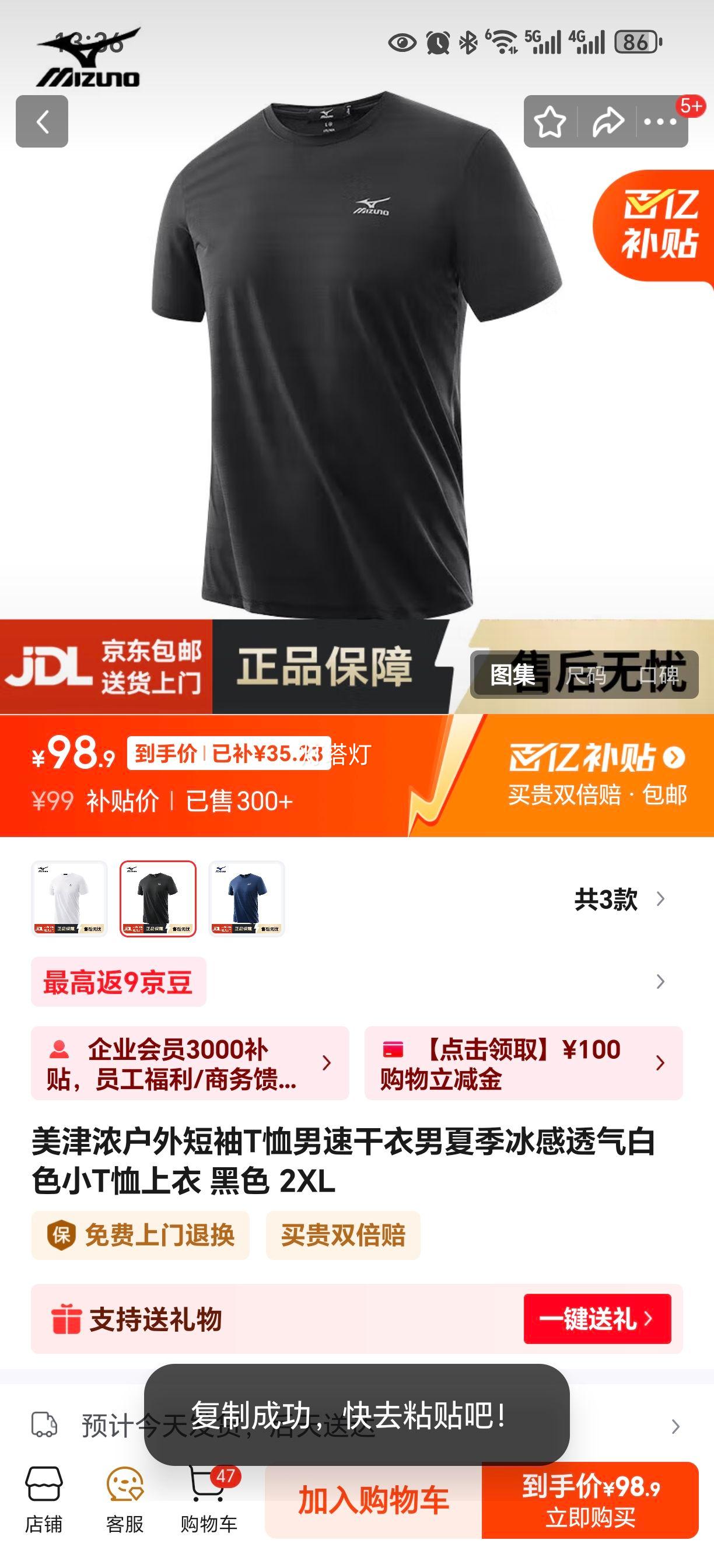 ����Ũ�������T�����ٸ������ļ�����͸����ɫСT������ ��ɫ 2XL�Ż�֤��