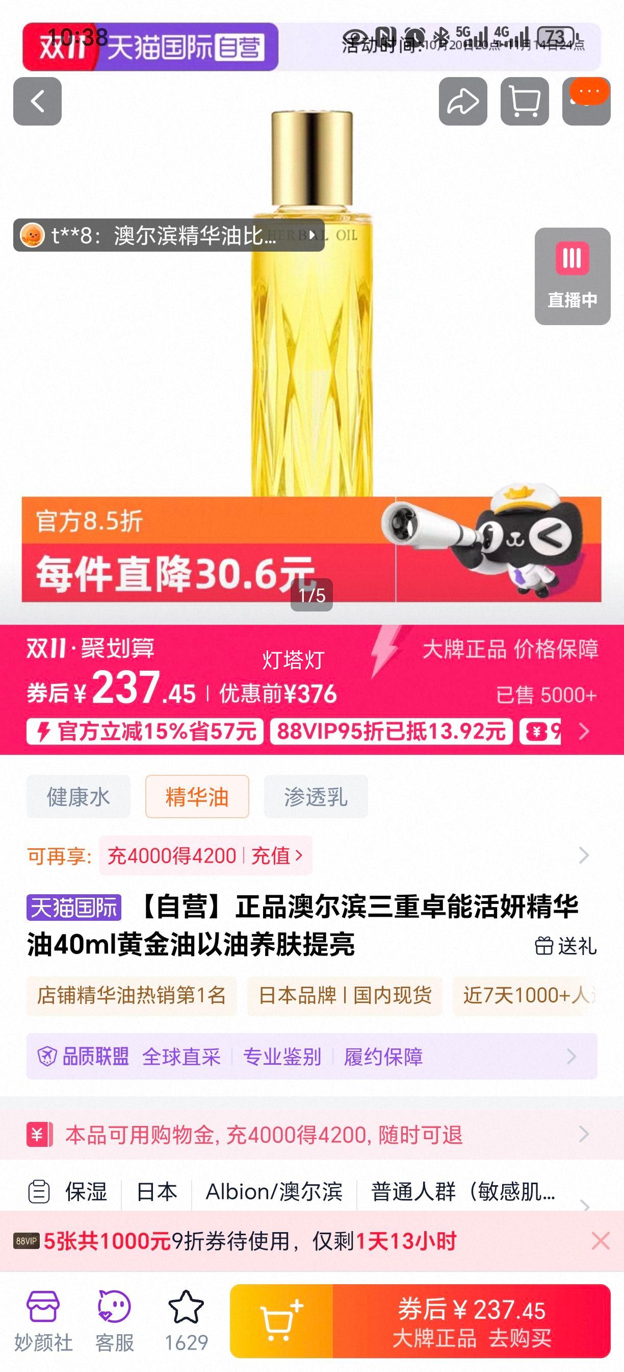 ӪƷĶ׿ܻ40mlƽŻ֤