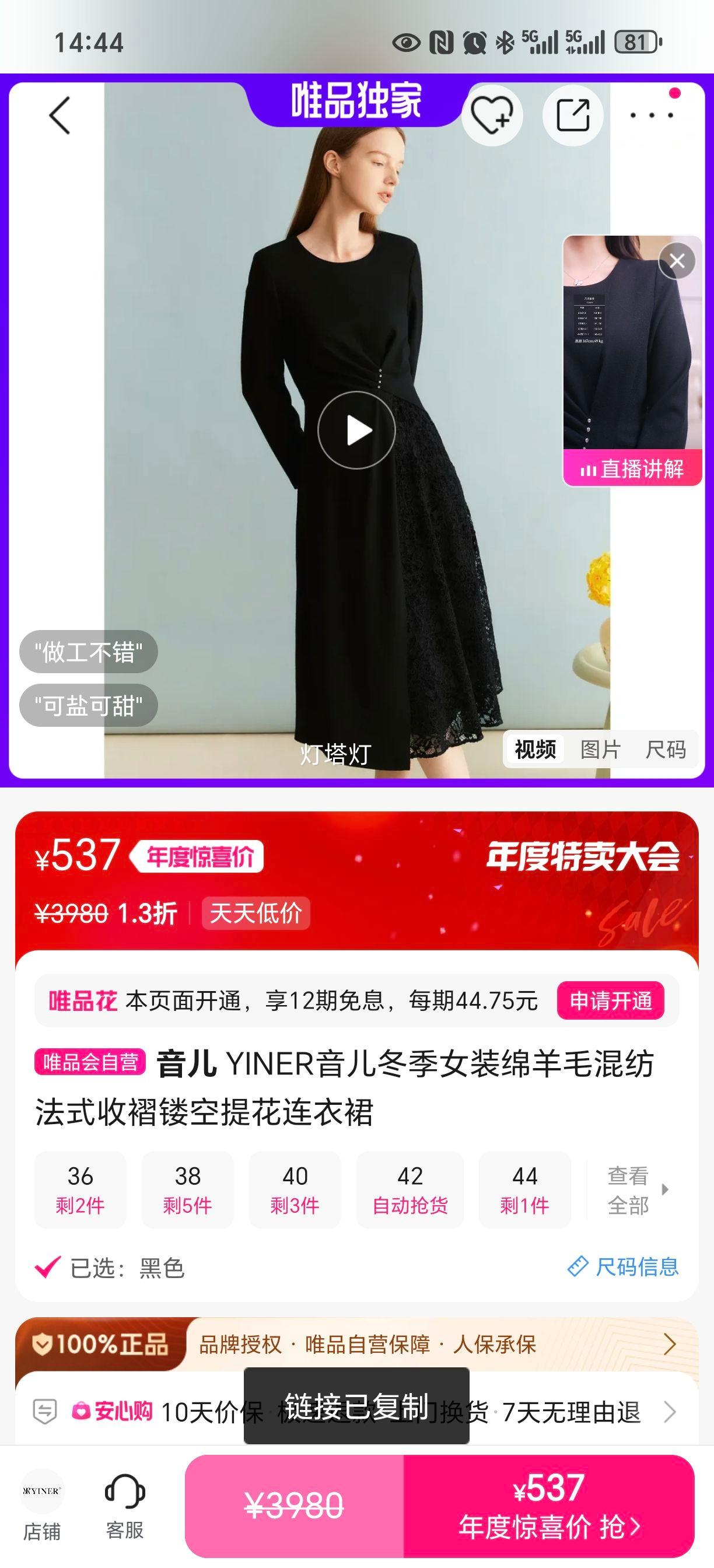  YINERŮװëķʽοỨȹŻ֤