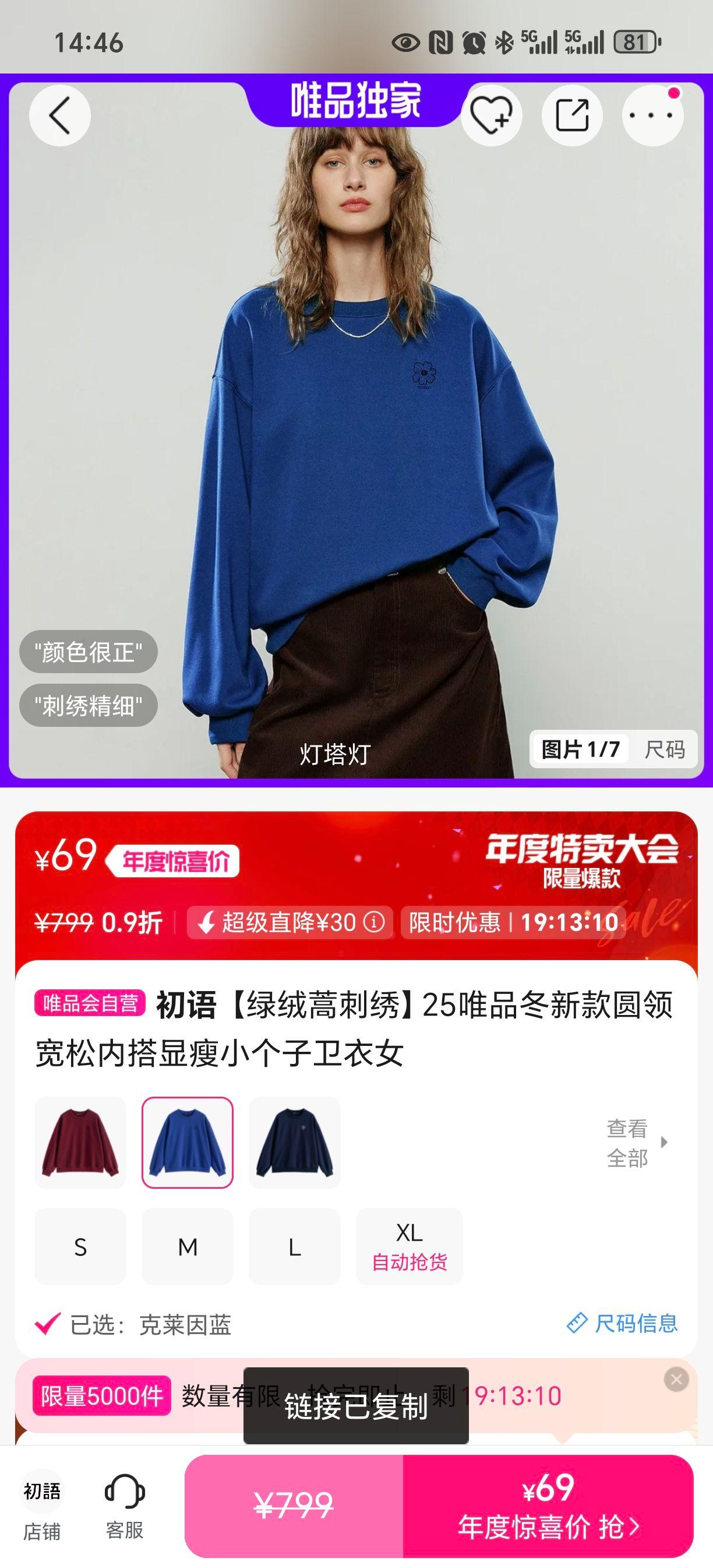   Ů ԲڴС 25ΨƷ¿Ż֤