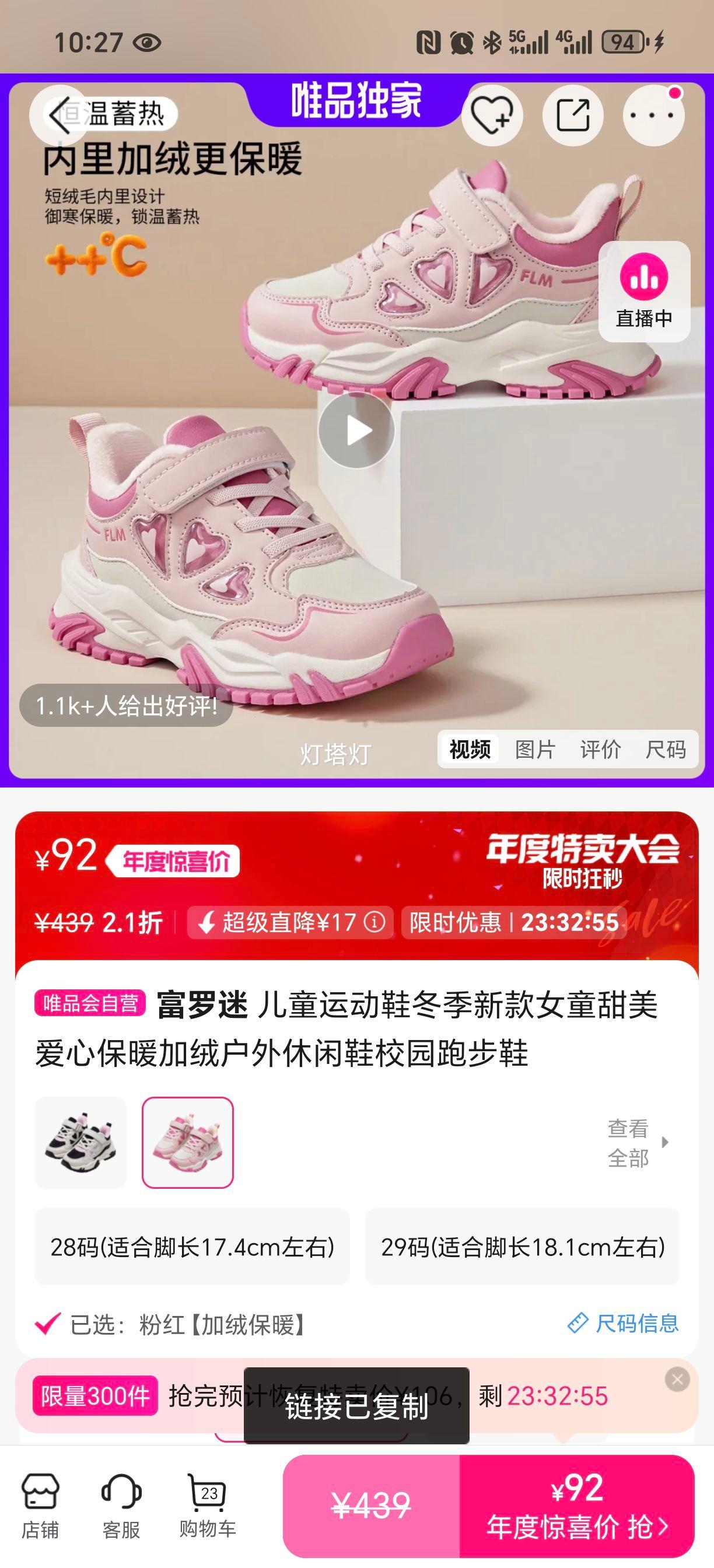  ͯ˶Ь ¿ Ůͯ ů Ь У԰ܲЬŻ֤