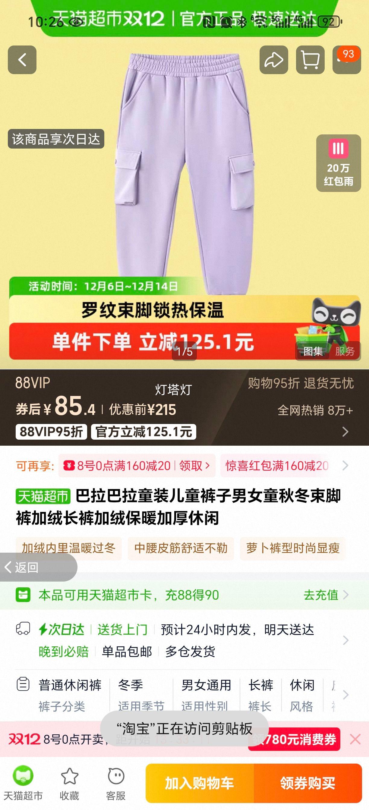  ͯﶬſ ޼Ӻů ŮͯŻ֤