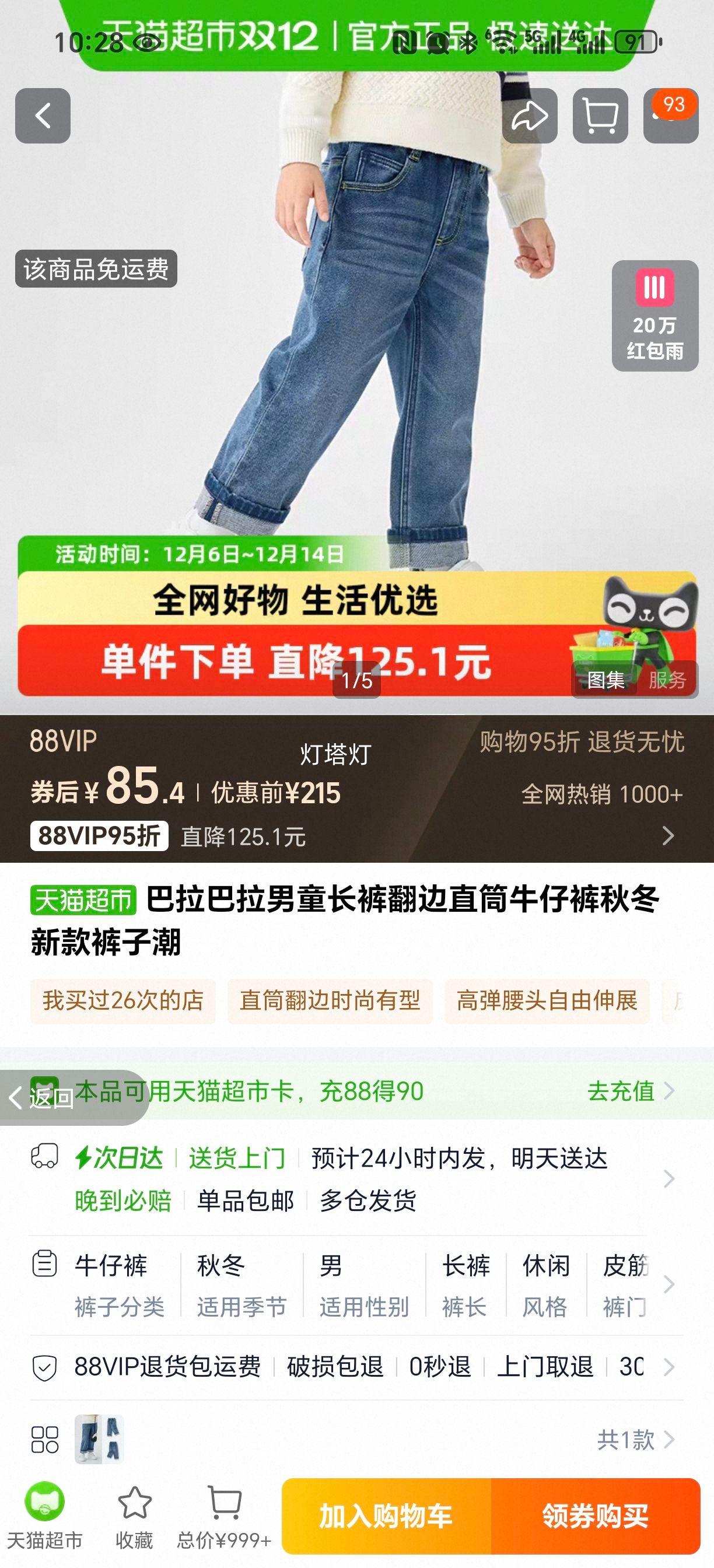  ͯ㷭ֱͲţп ﶬ¿ Ż֤