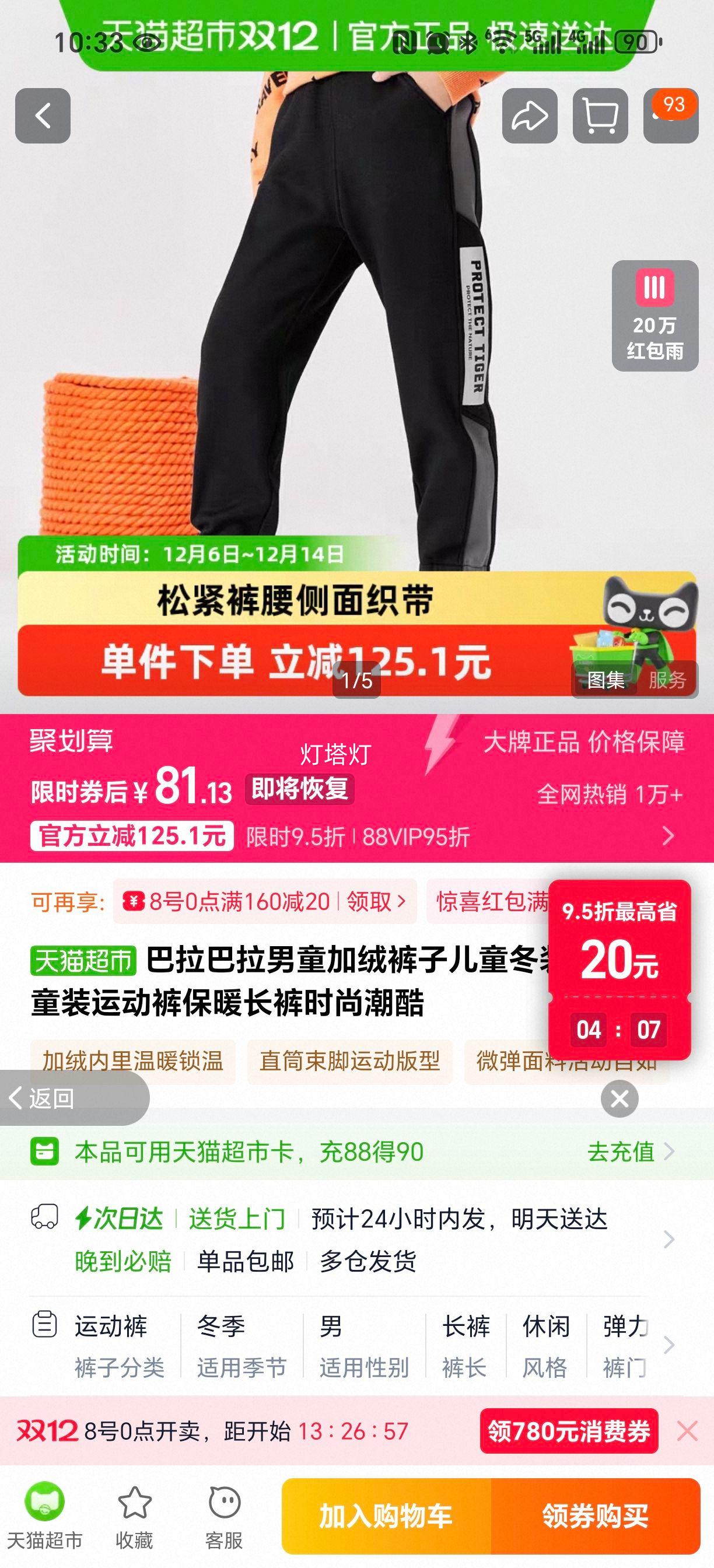  ͯ˶ дͯů ʱгŻ֤