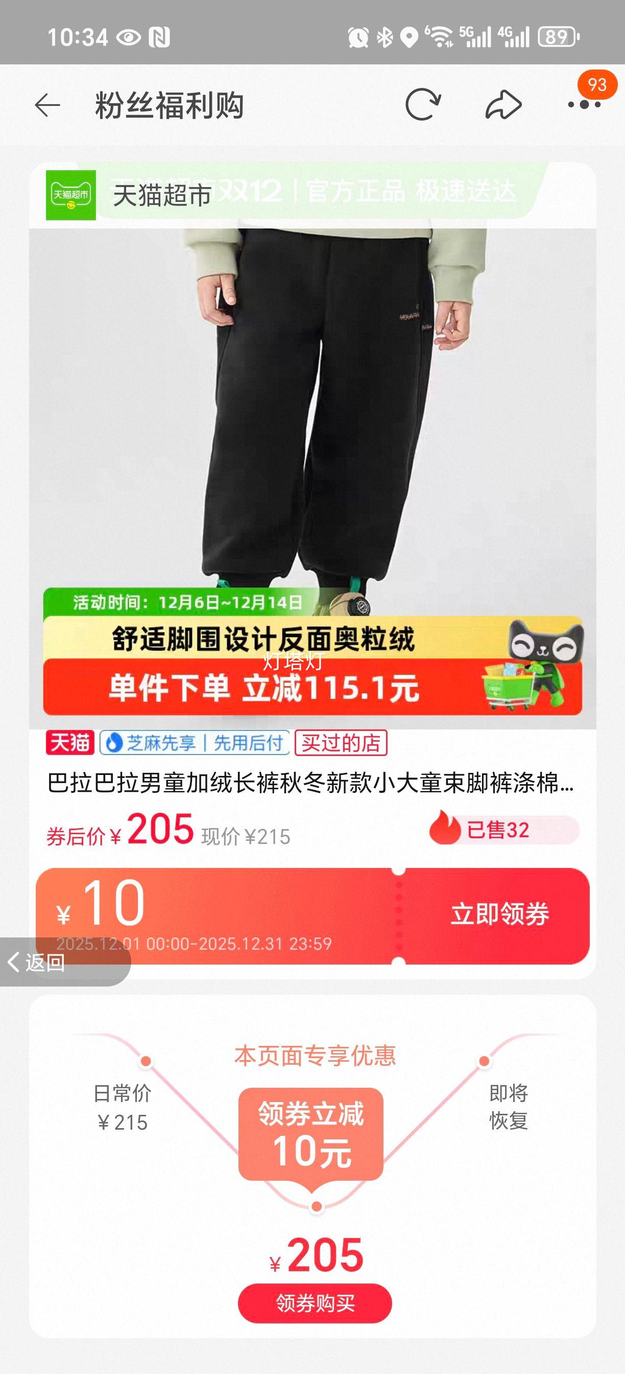  ͯ޳ ﶬ¿ Сͯſ ް ʰٴŻ֤