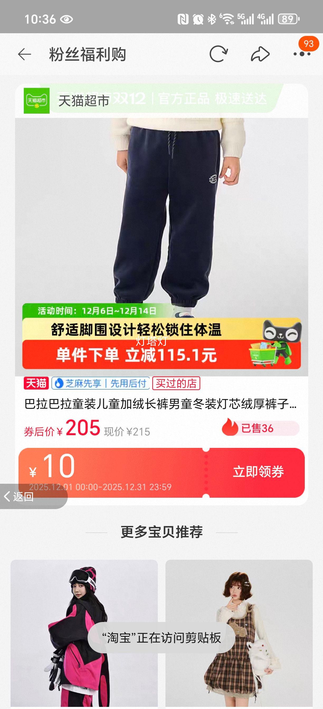  ͯ޳ о޺ װ ޱůӺŻ֤