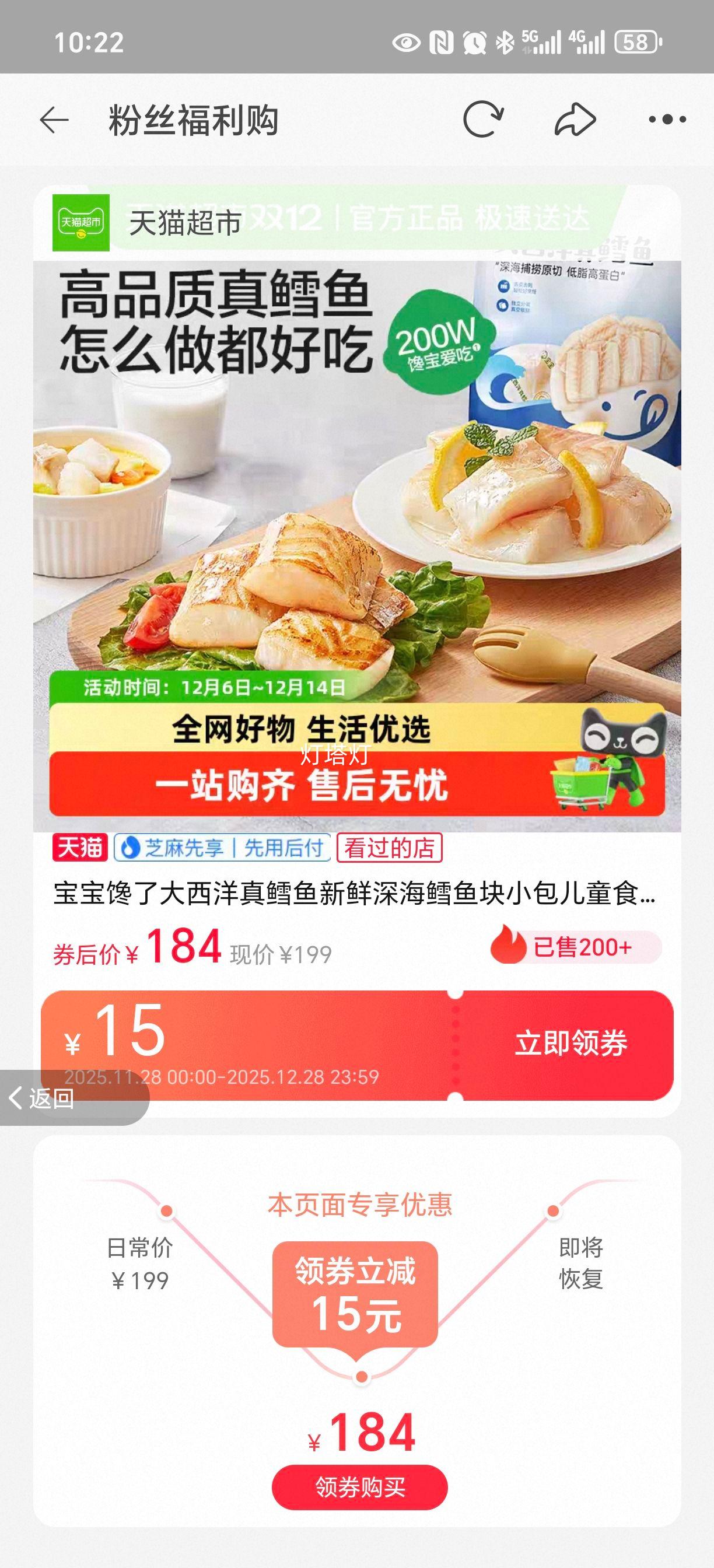 �������� ������������ ���������� С�� ��ͯʳ���Ż�֤��