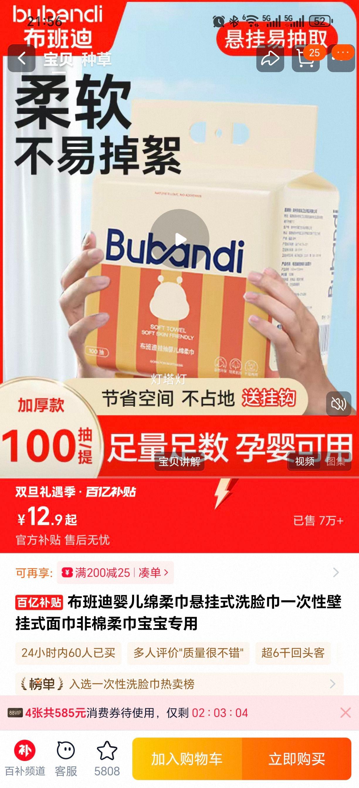 ����� Ӥ������� ����ʽϴ���� һ���Աڹ�ʽ��� ����ר���Ż�֤��