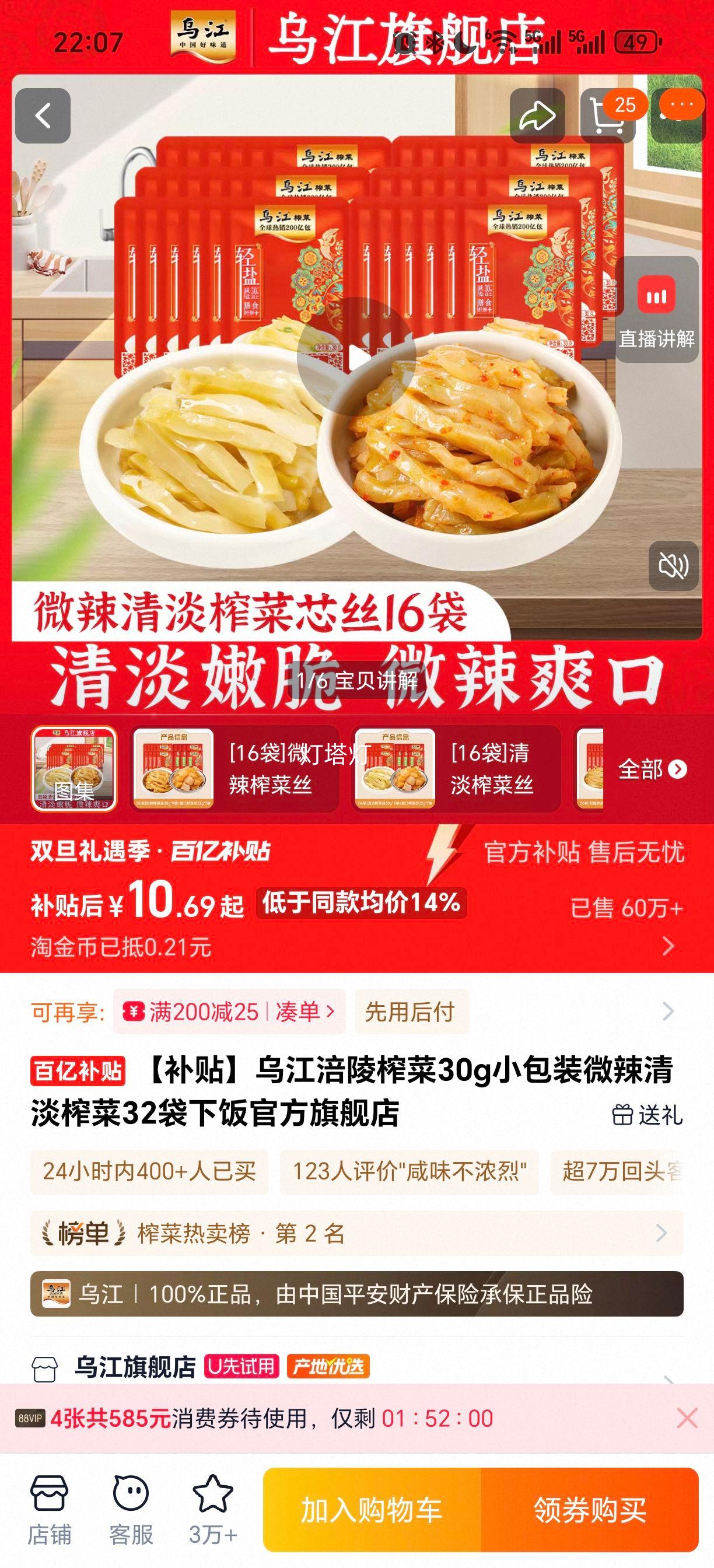 �ڽ� ե��˿30g*9��+���ե��о22g*7�� ΢���嵭 �·�С��װ�Ż�֤��