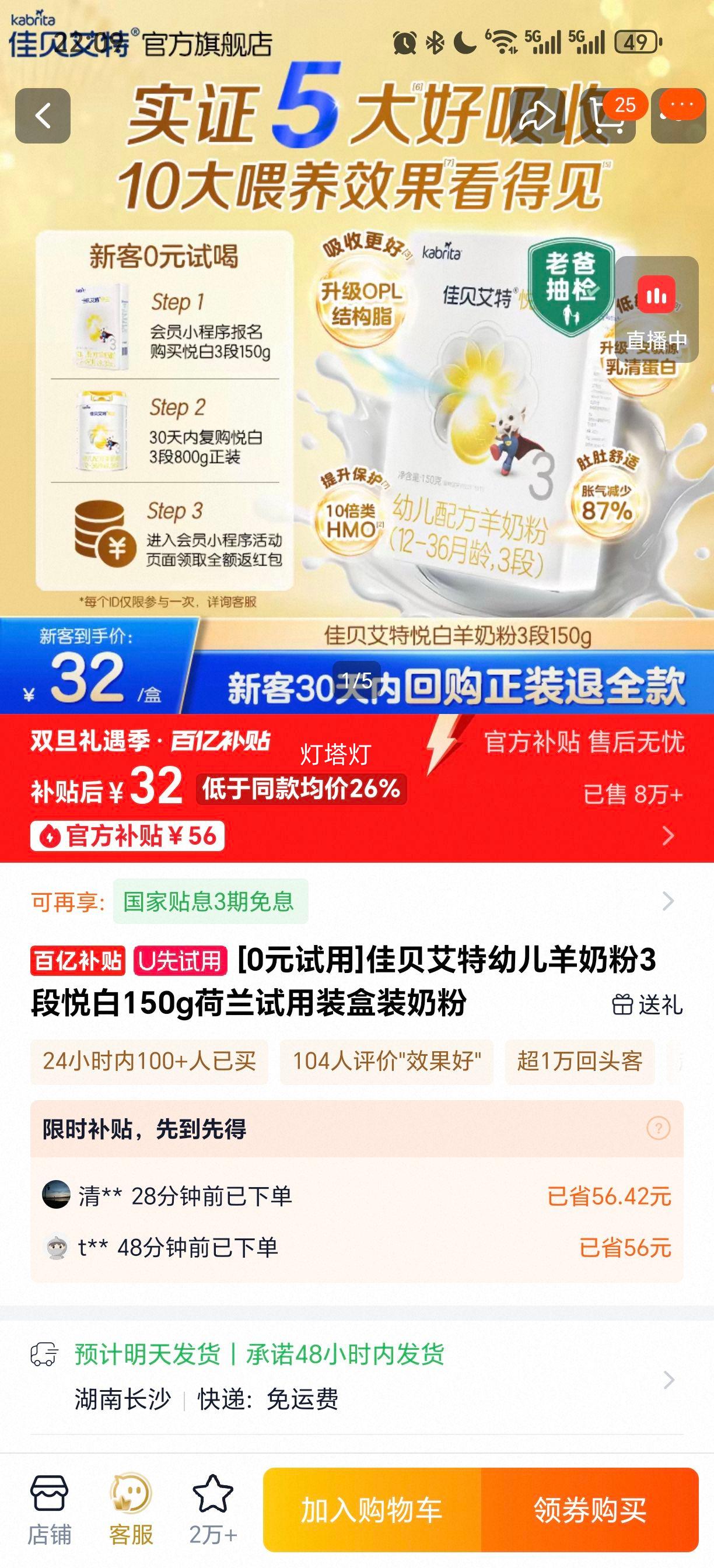 �ѱ����� �׶����̷�3���ð� 150g ��������װ��װ 1���Ż�֤��