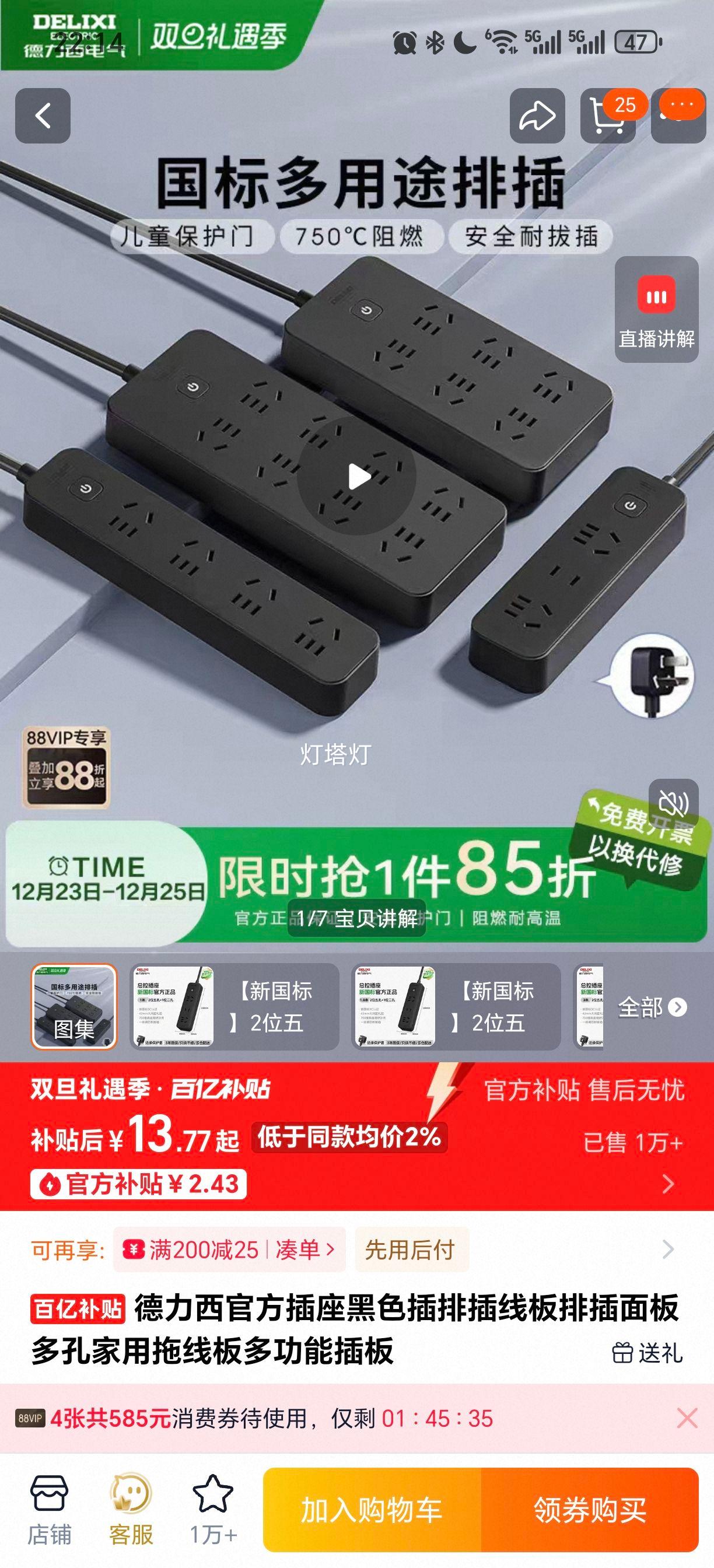 ������ ��ɫ���Ų��߰� ��׼������߰� �๦�ܲ�� �����Ż�֤��